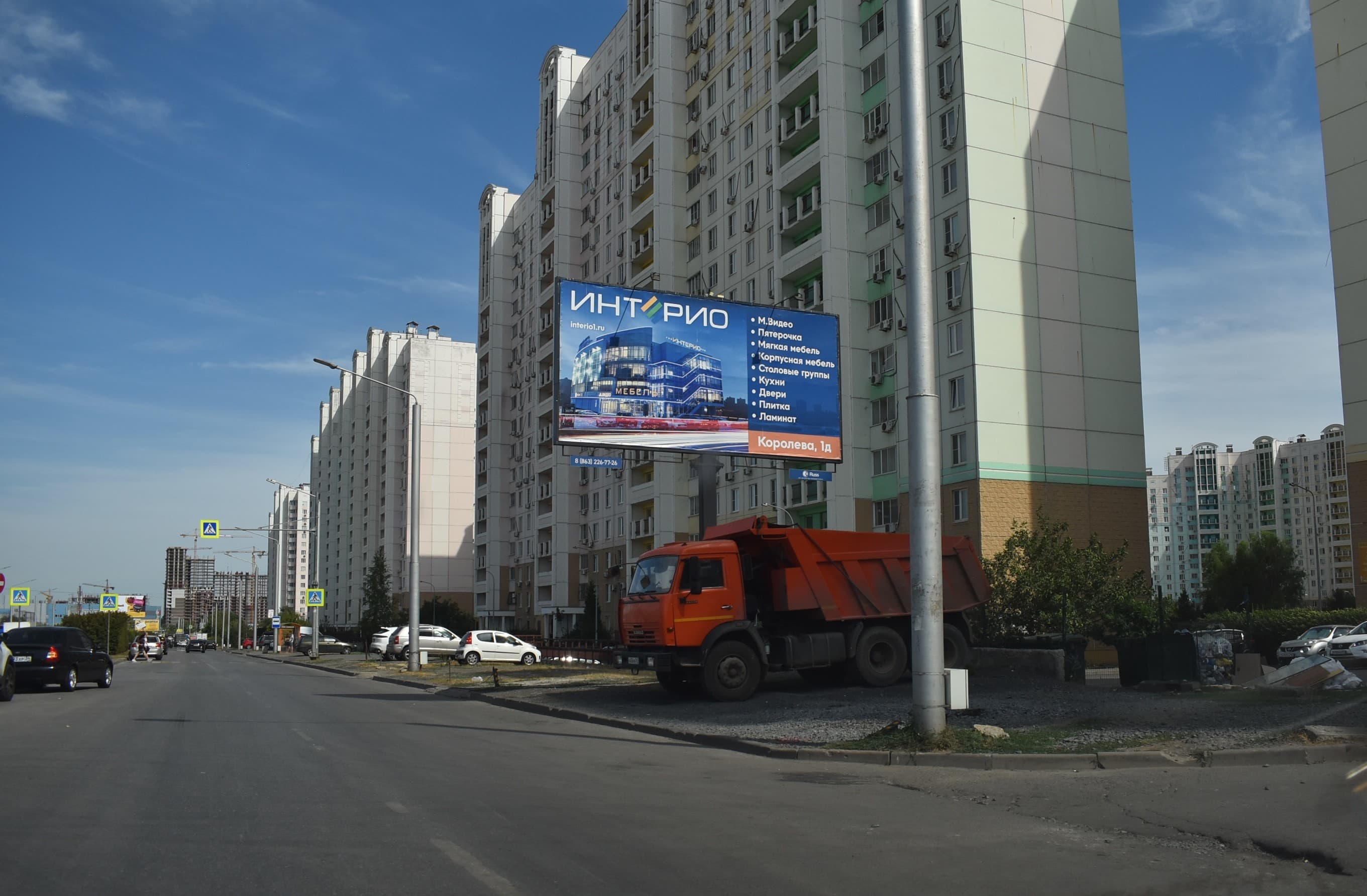 Ростов-на-Дону. Жданова ул. 13-15, сторона А