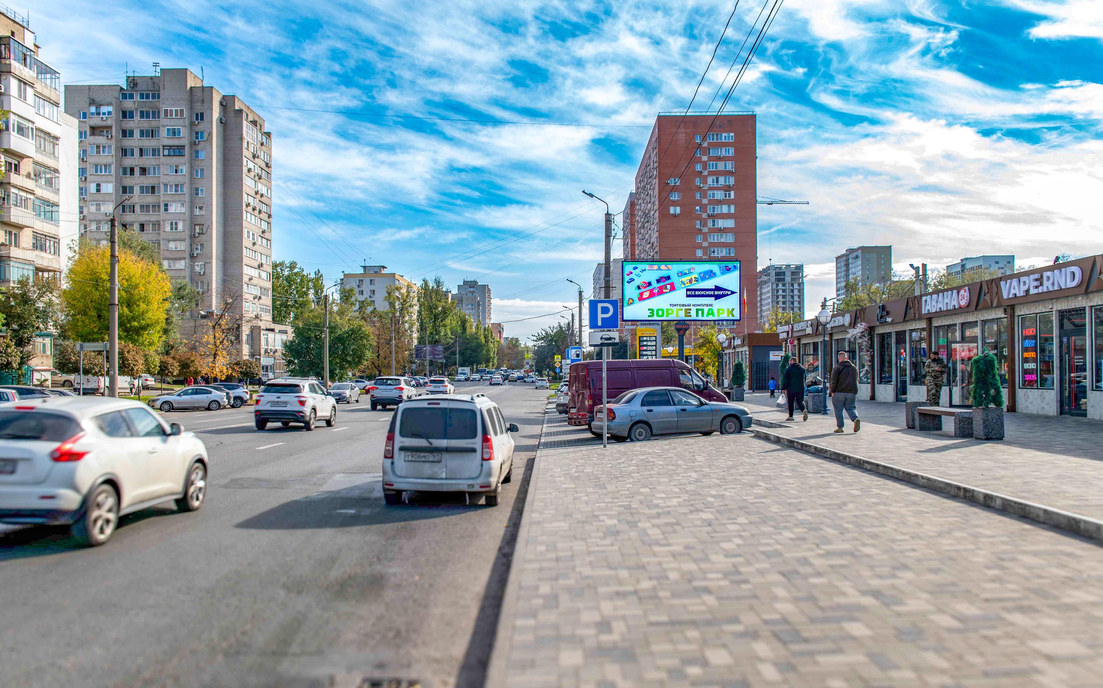 Ростов-на-Дону. Зорге ул. 21Г, сторона А