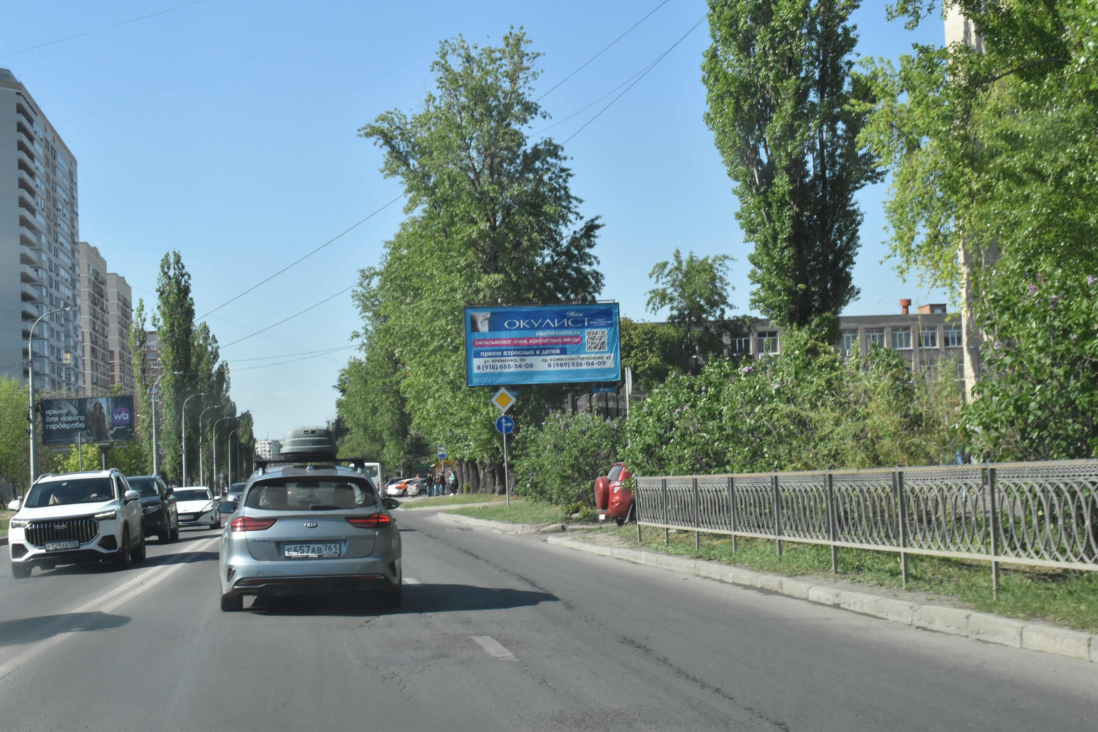Ростов-на-Дону. Зорге ул. 28, сторона А