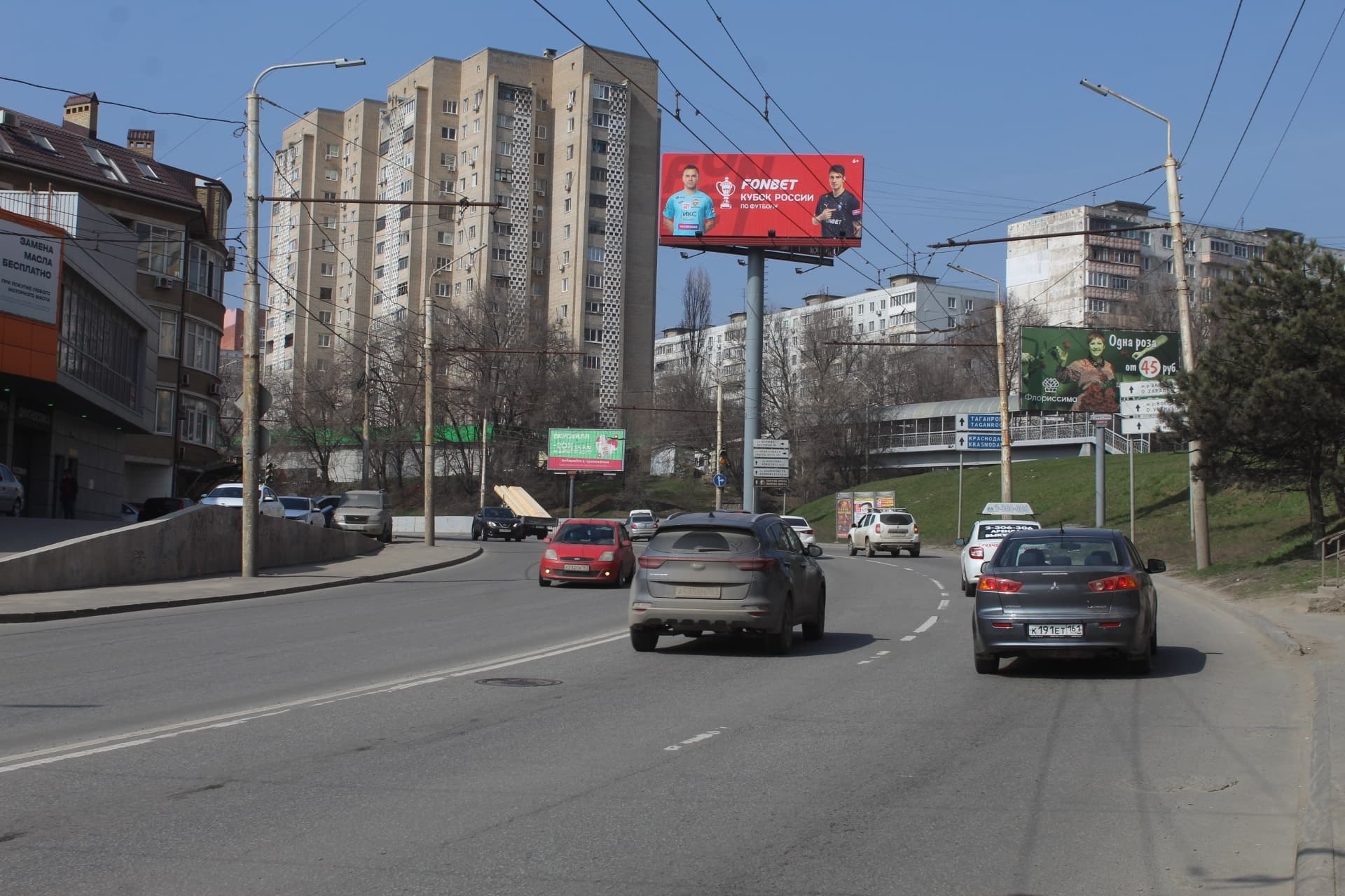 Реклама big по адресу Беляева ул. 16 - Армянская ул.