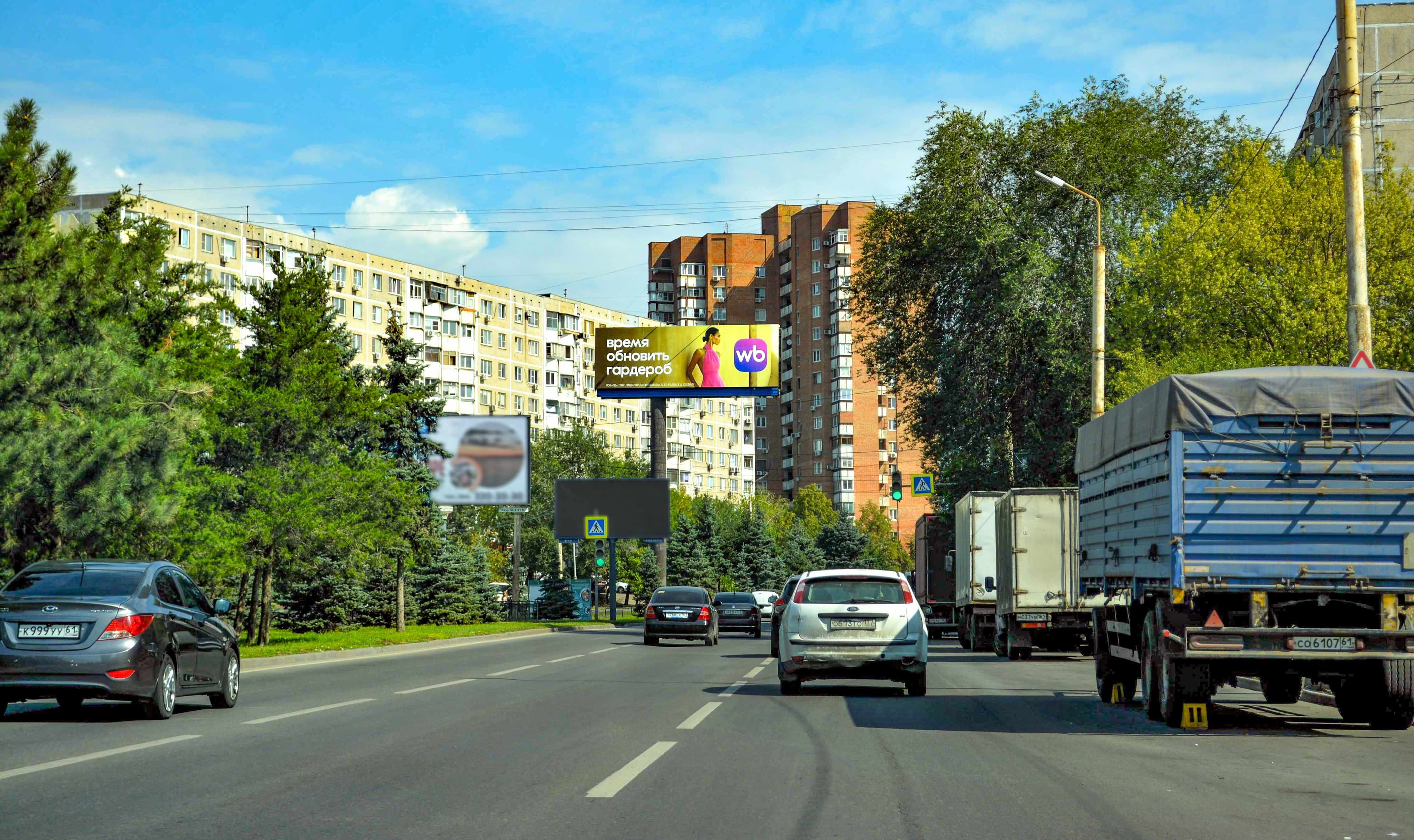Ростов-на-Дону. Королева пр., 3/1, сторона А