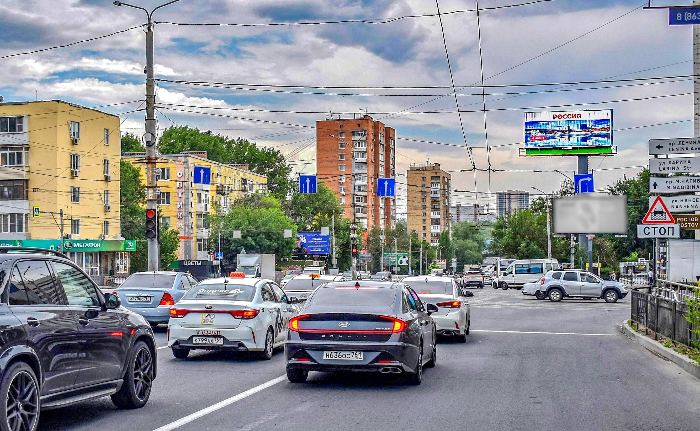 Ростов-на-Дону. Михаила Нагибина проспект, 19  (ТЦ «РИО»), сторона А1