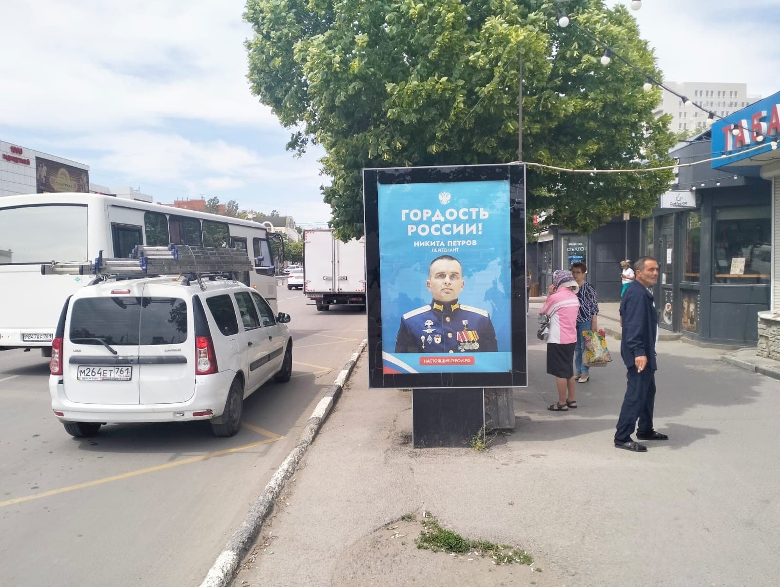 Батайск. Кирова ул. 6/1, сторона А