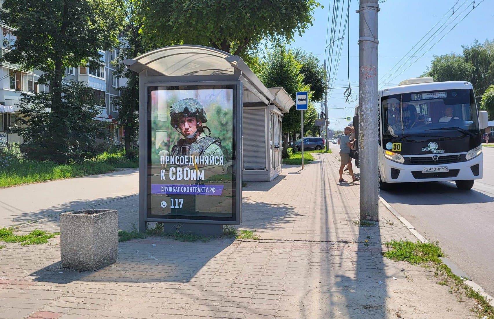 Реклама 1.2x1.8 по адресу Дзержинского ул., д. 59 (ООТ " ул. Стройкова")