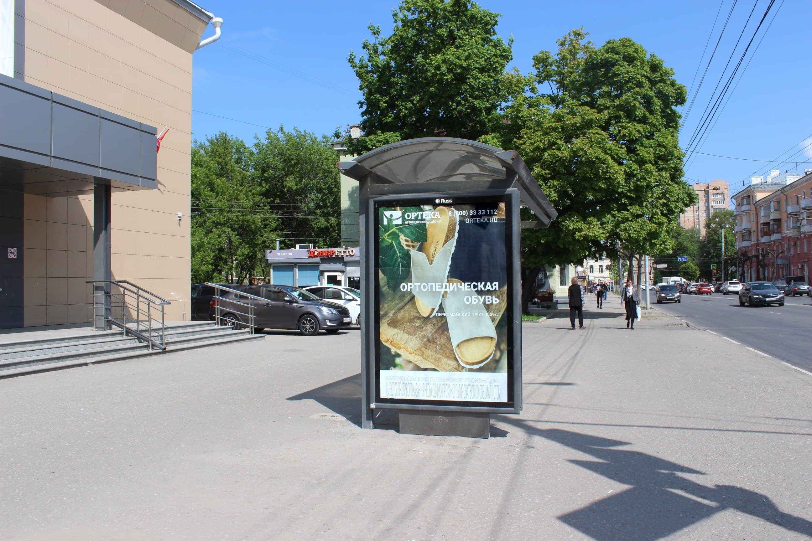 Реклама 1.2x1.8 по адресу Дзержинского ул., д. 6 (ООТ "кинотеатр Дружба") поз. 2