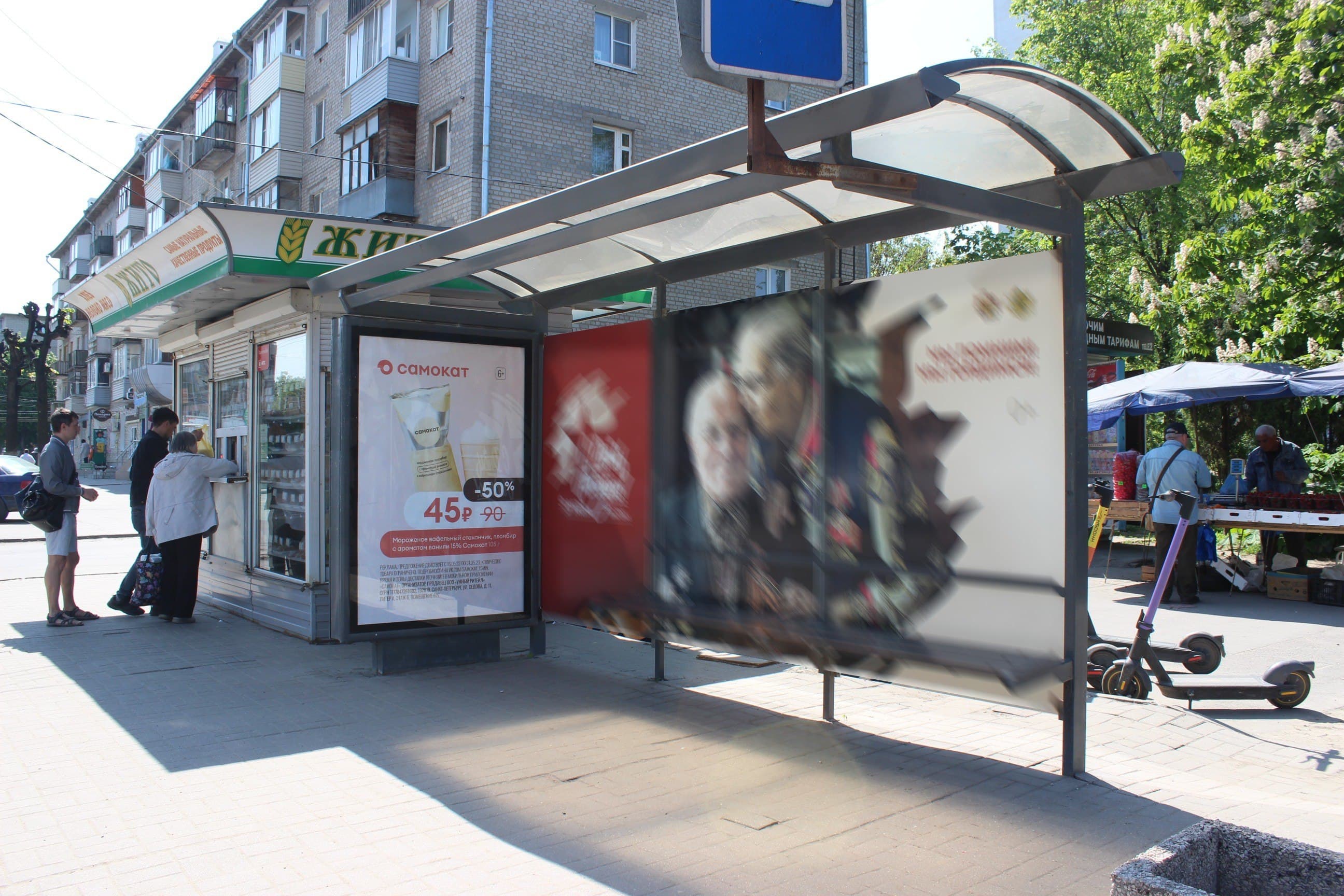 Реклама 1.2x1.8 по адресу Дзержинского ул., д. 80 (ООТ "ул. Гагарина")