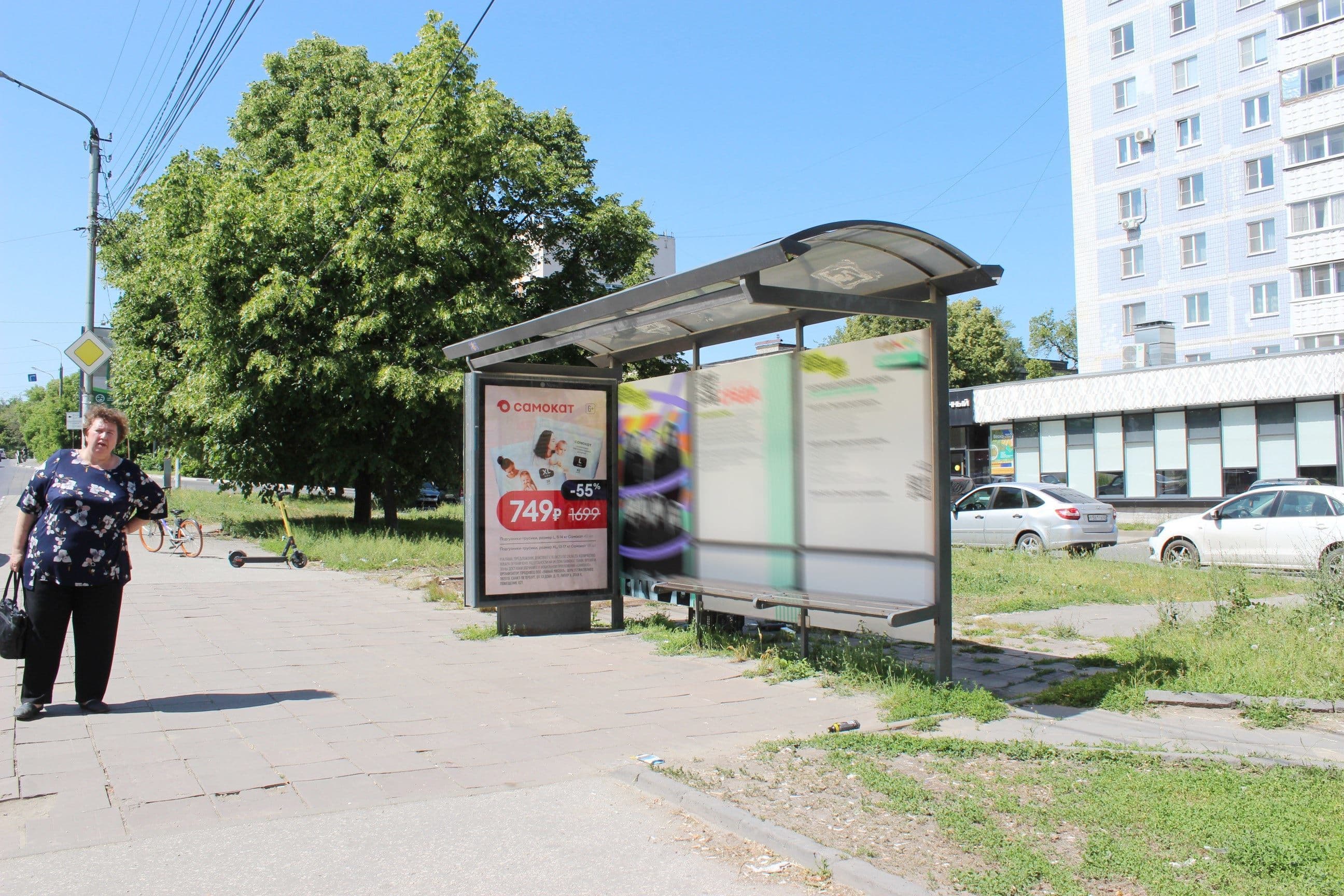 Реклама 1.2x1.8 по адресу Есенина ул., д. 112 (ООТ "Завод "Сам") из центра