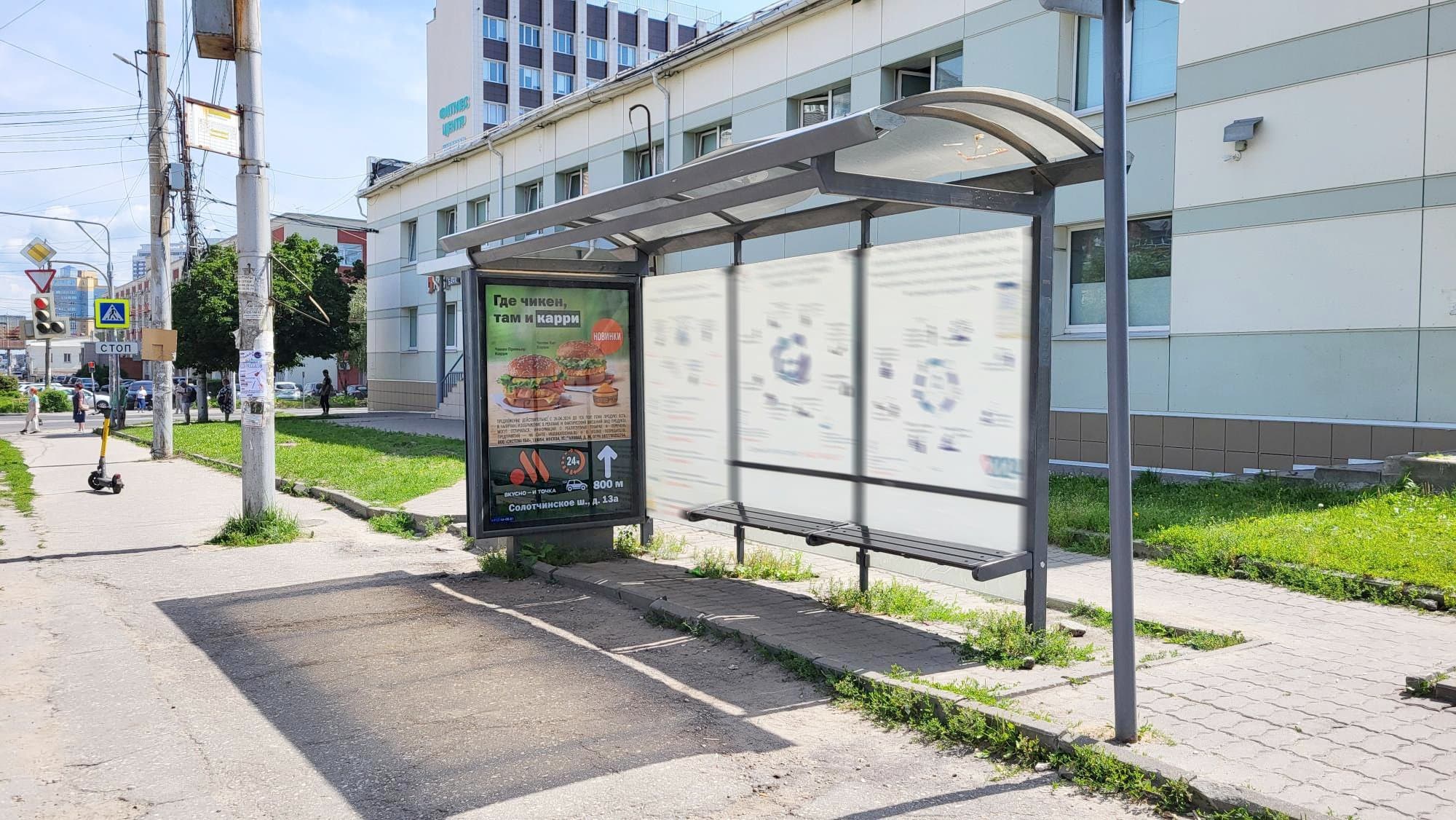 Реклама 1.2x1.8 по адресу Есенина ул., д. 13 (ООТ "ул. Грибоедова")