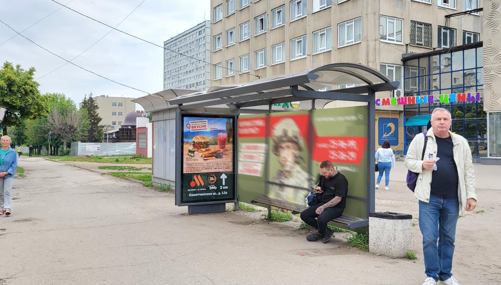 Рязань. Есенина ул., д. 29 (ООТ "пл. Театральная"), сторона А
