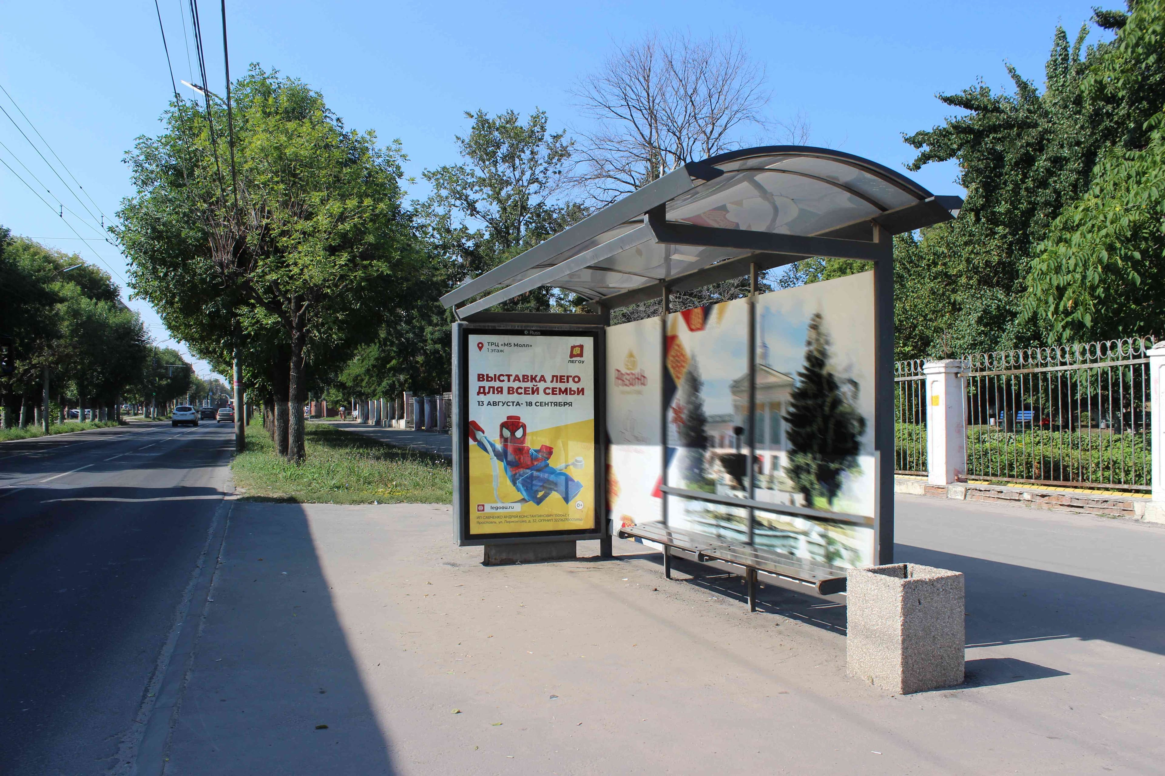 Реклама 1.2x1.8 по адресу Есенина ул., д. 46 (ООТ "Городская больница №4") в центр