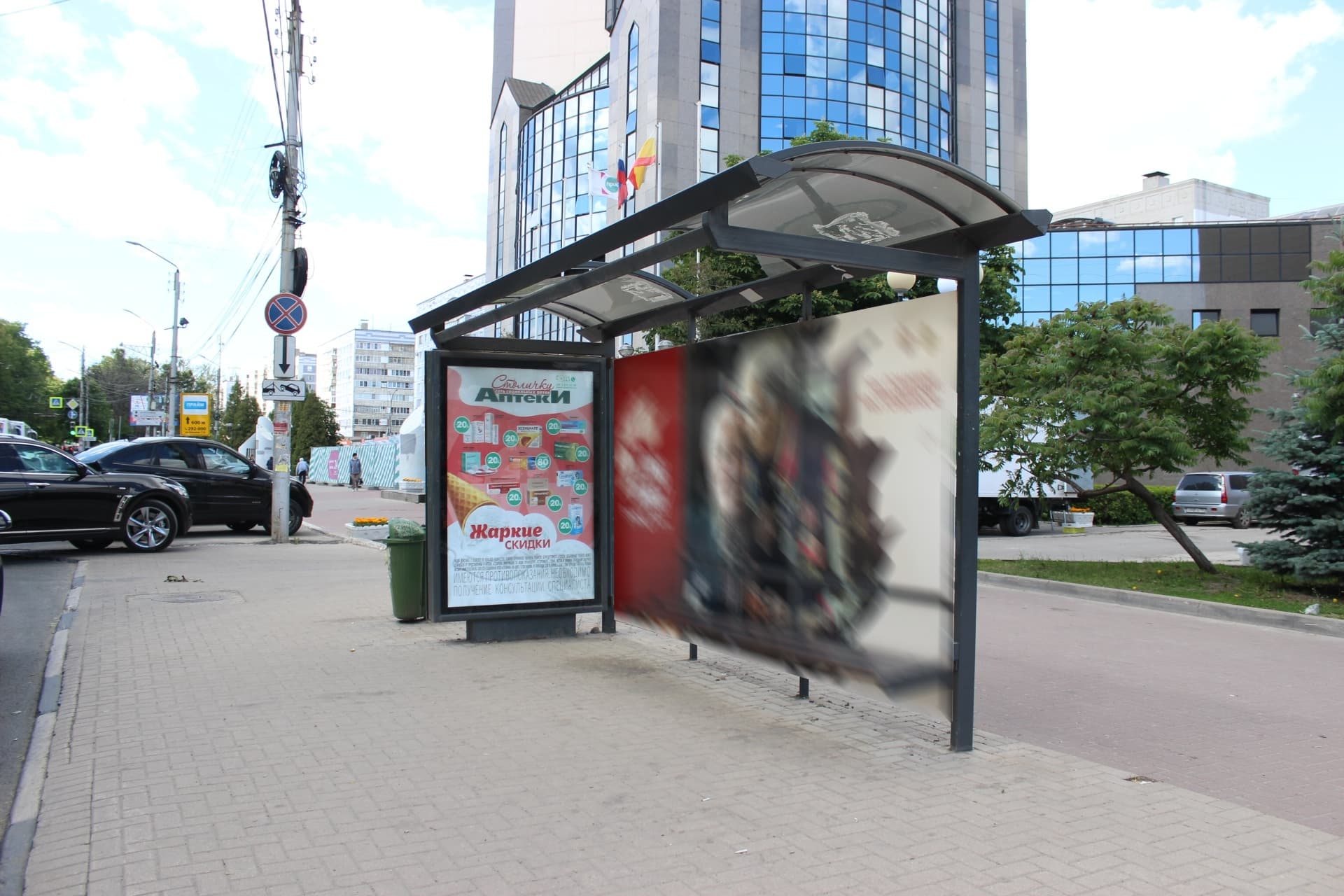 Реклама 1.2x1.8 по адресу Есенина ул., д. 80/1 (ООТ "Приовнешторгбанк") поз. 1