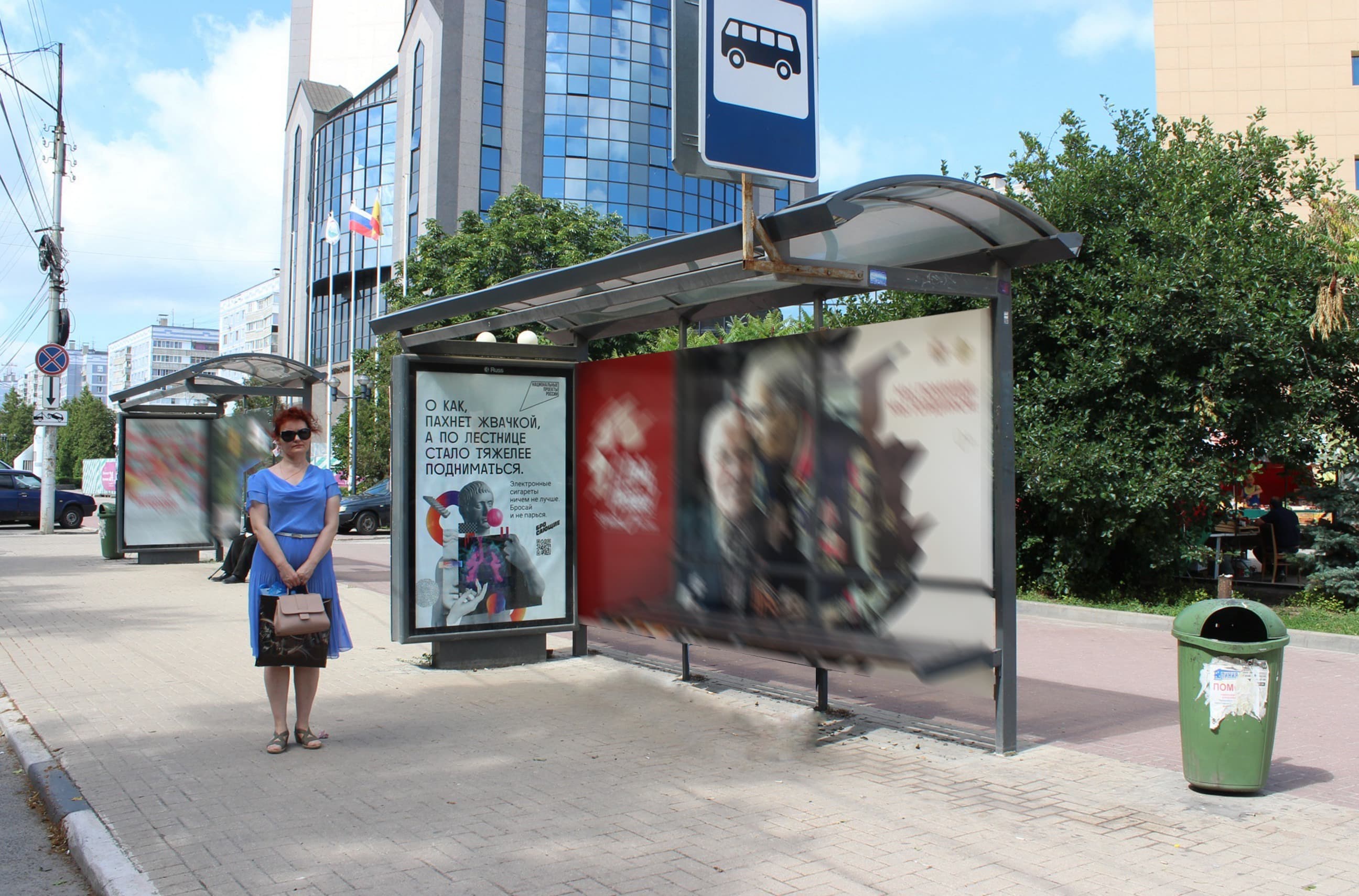 Реклама 1.2x1.8 по адресу Есенина ул., д. 80/1 (ООТ "Приовнешторгбанк") поз. 2