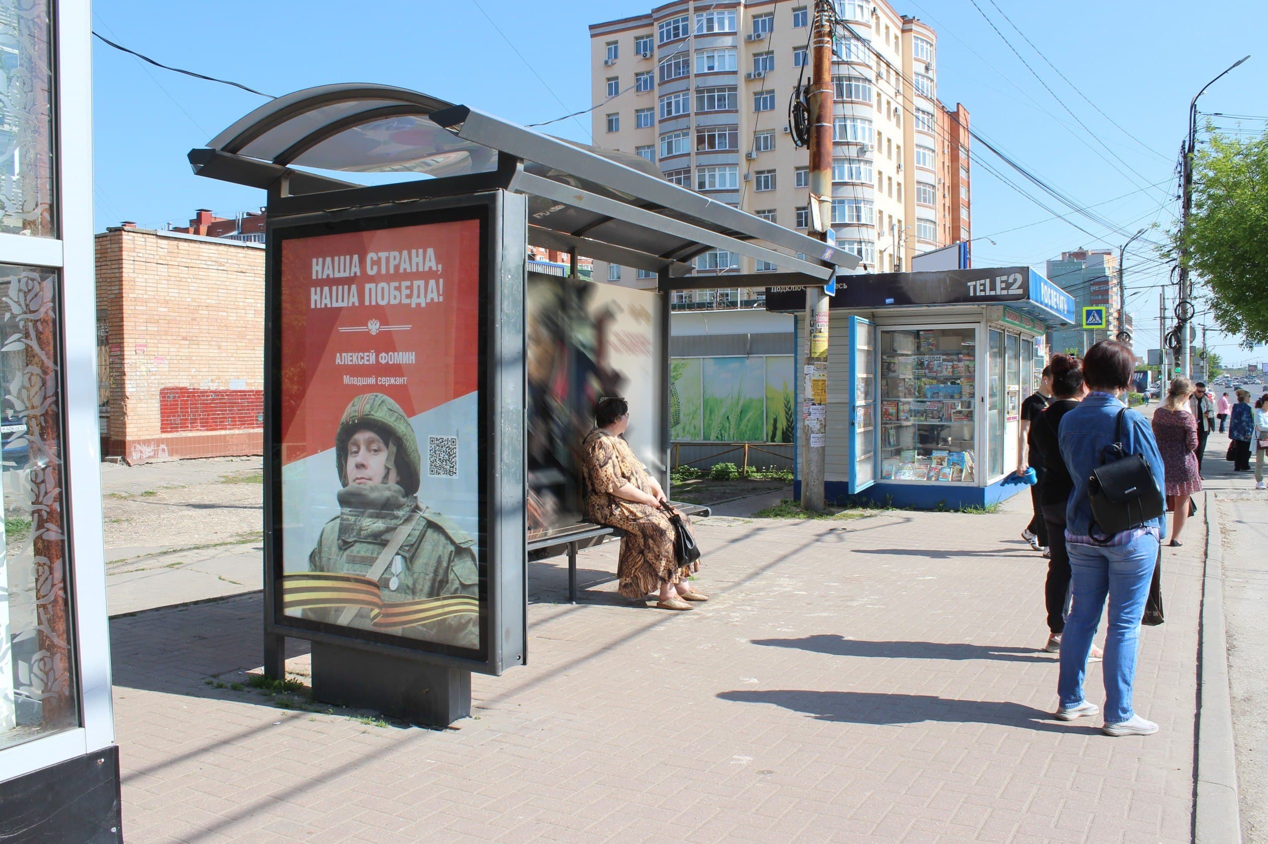 Реклама 1.2x1.8 по адресу Есенина ул. / Грибоедова ул., д. 3 (ООТ "ул. Грибоедова")