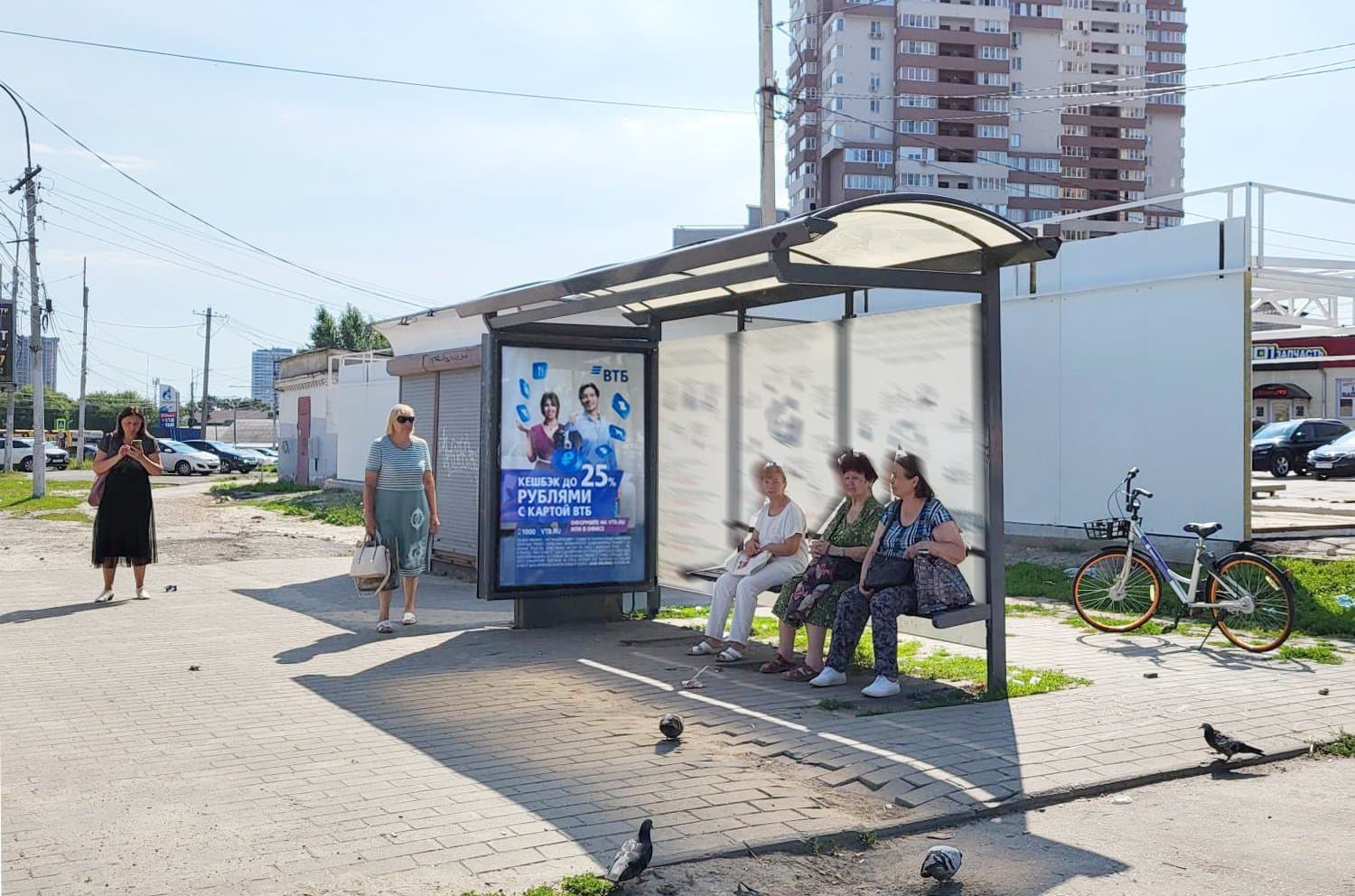 Рязань. Фирсова ул., д. 26 (ООТ "Мясокомбинат") из центра, сторона А
