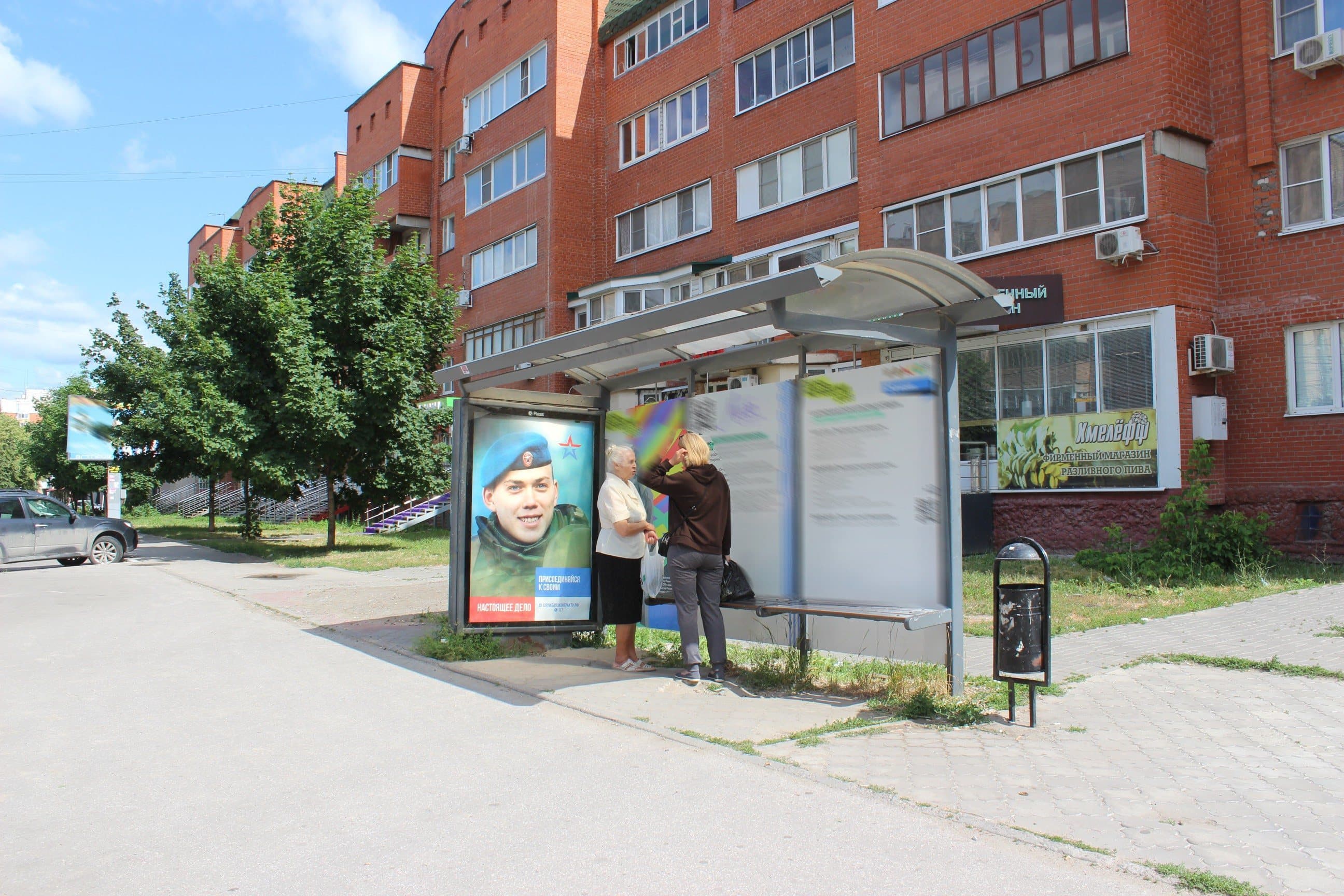 Реклама 1.2x1.8 по адресу Грибоедова ул., д. 20 (ООТ "Грибоедова")