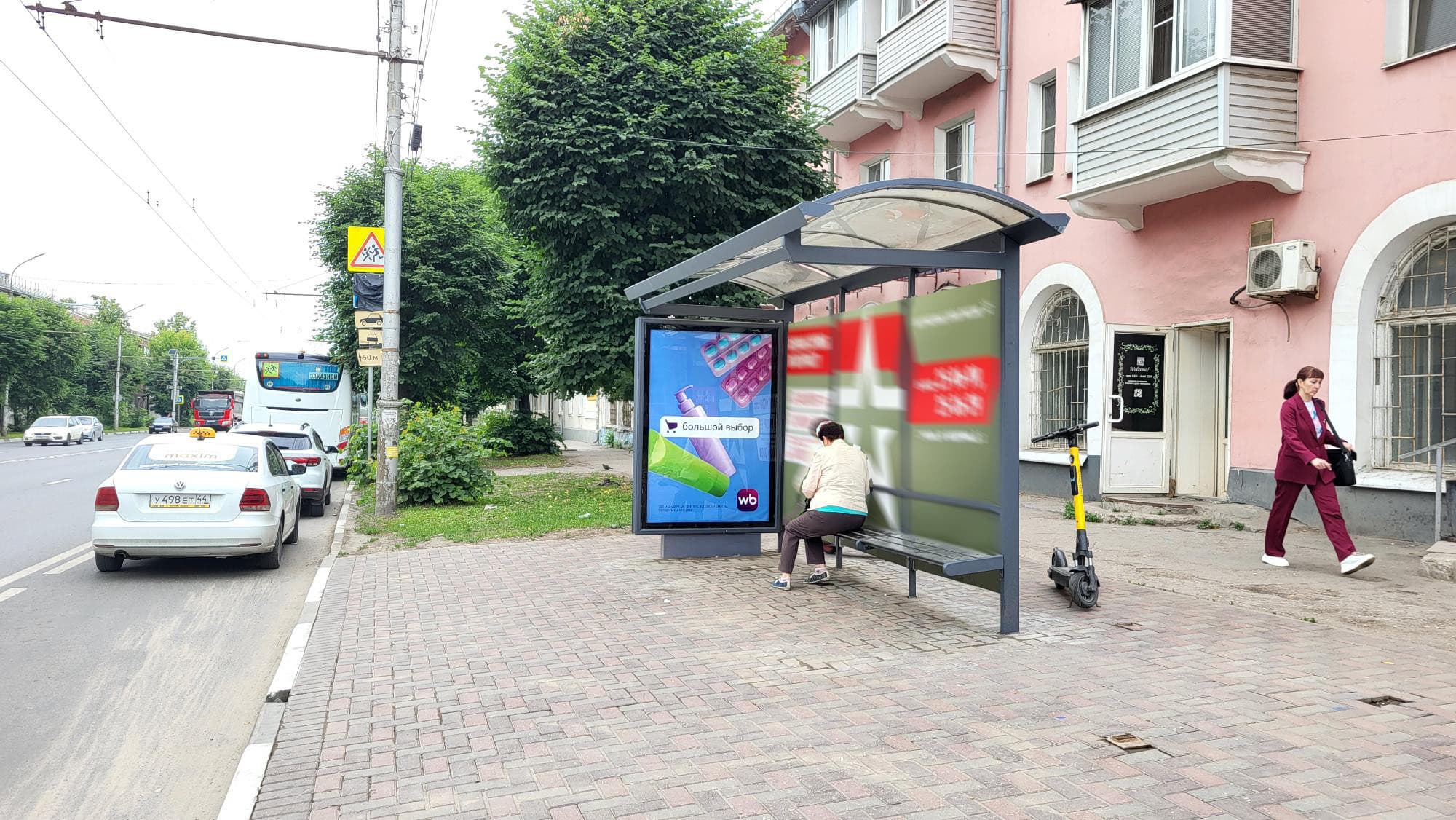 Рязань. Куйбышевское ш.  13 / ост. "завод Теплоприбор" в центр (поз. 1), сторона А