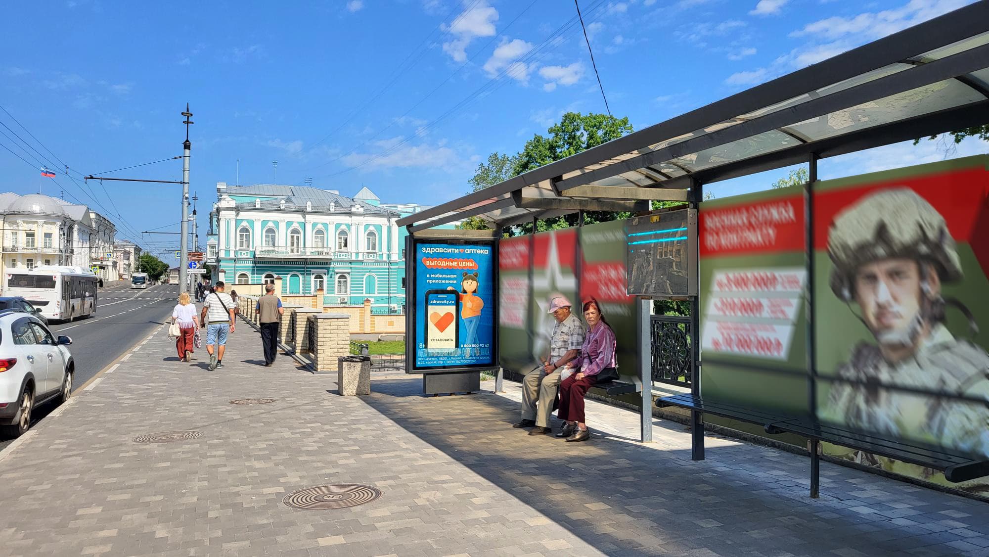 Рязань. Ленина ул., д. 42 (ООТ "Цирк") в центр, поз.1, сторона А