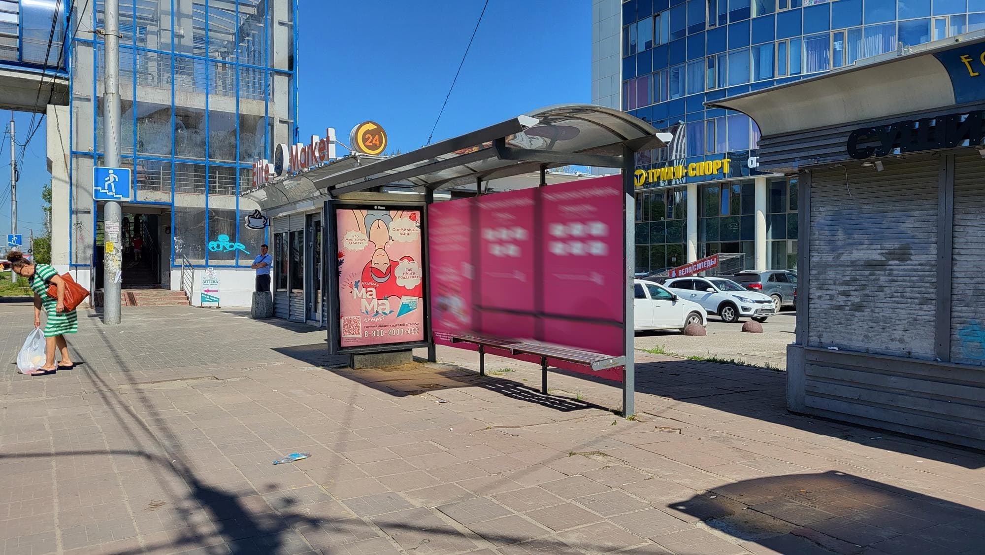 Реклама 1.2x1.8 по адресу Московское ш., д. 20 (ООТ "Таможня") из центра поз.1