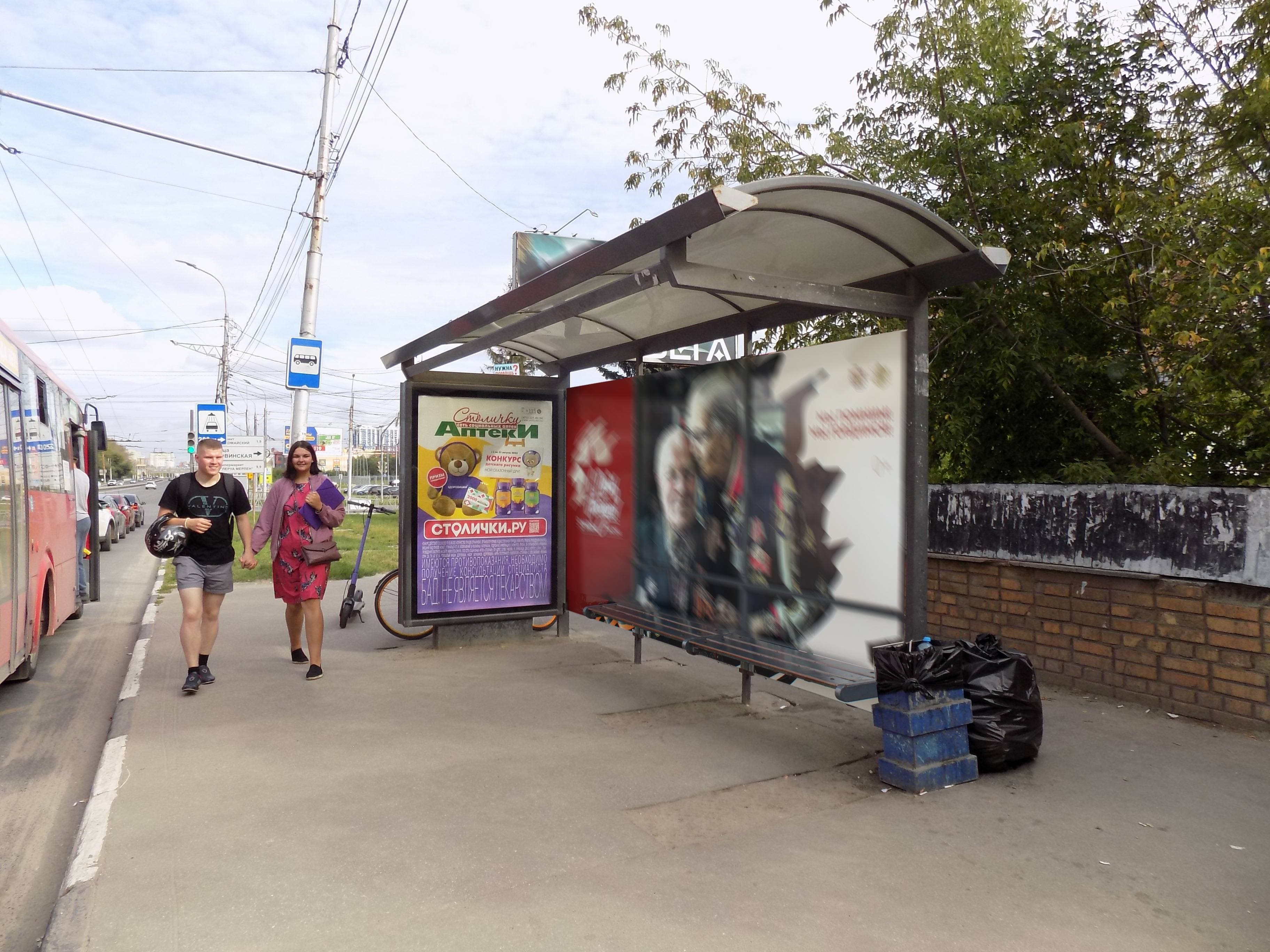 Реклама 1.2x1.8 по адресу Московское ш., д. 31 (ООТ "Автовокзал") в центр