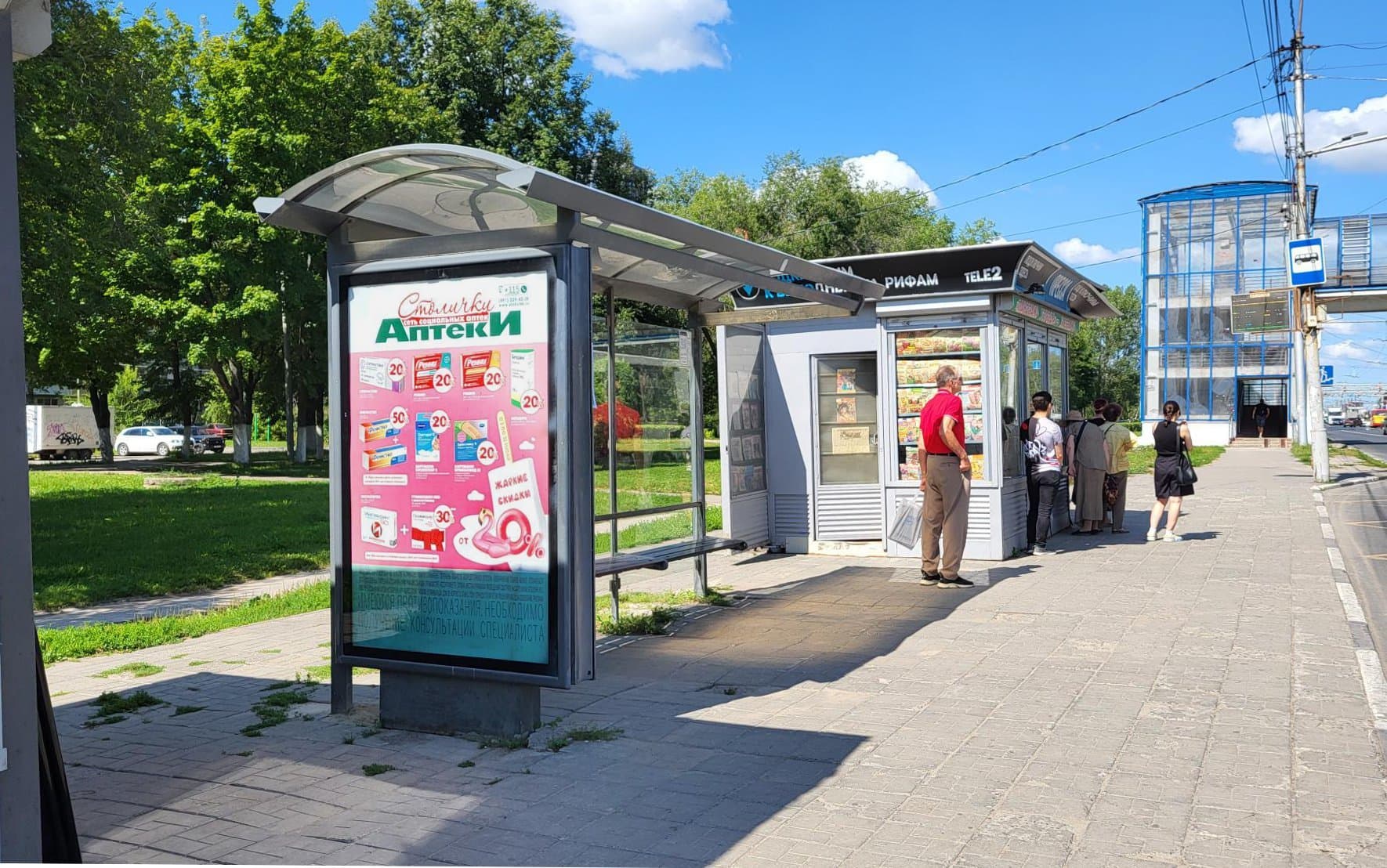 Реклама 1.2x1.8 по адресу Московское ш., д. 43 (ООТ "Таможня") в центр