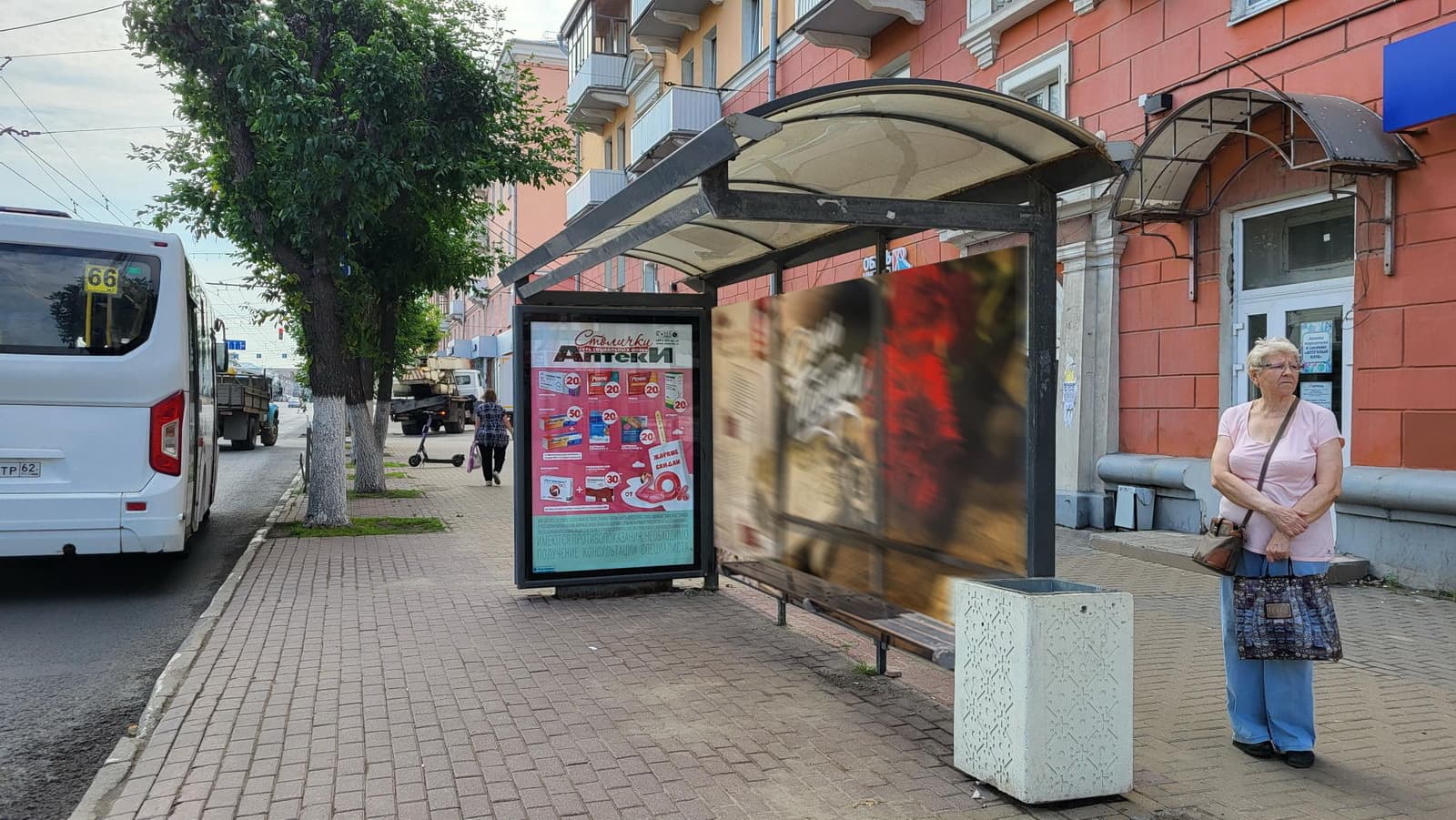 Реклама 1.2x1.8 по адресу Первомайский пр-т., д. 33 (ООТ БЦ "Первомайский")