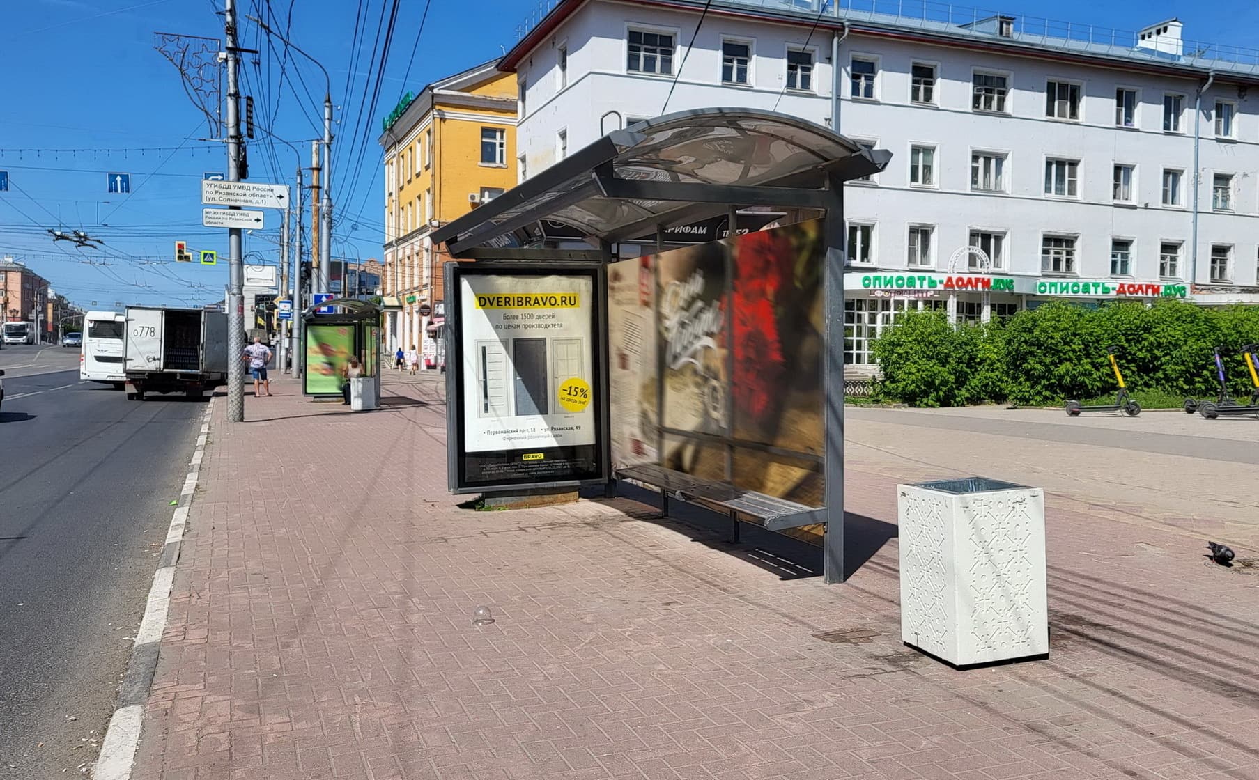 Реклама 1.2x1.8 по адресу Первомайский пр-т., д. 34 (ООТ "Дом Художника") поз.2