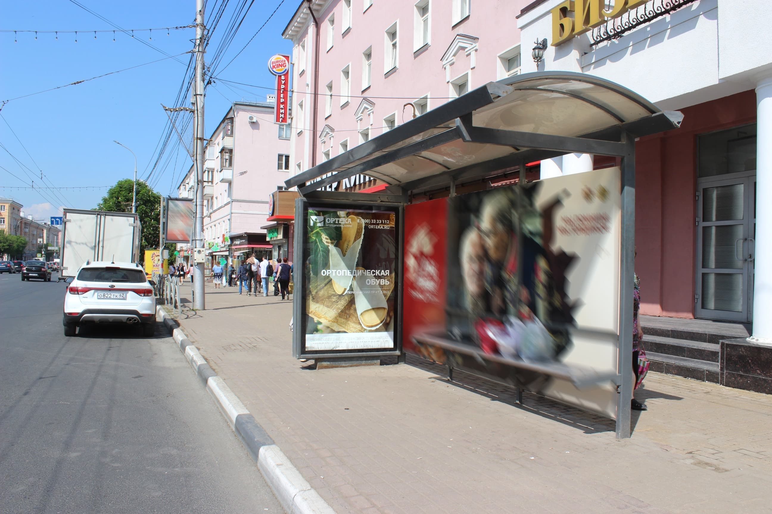 Реклама 1.2x1.8 по адресу Первомайский пр-т., д. 56 (ООТ БЦ "Первомайский") поз.1