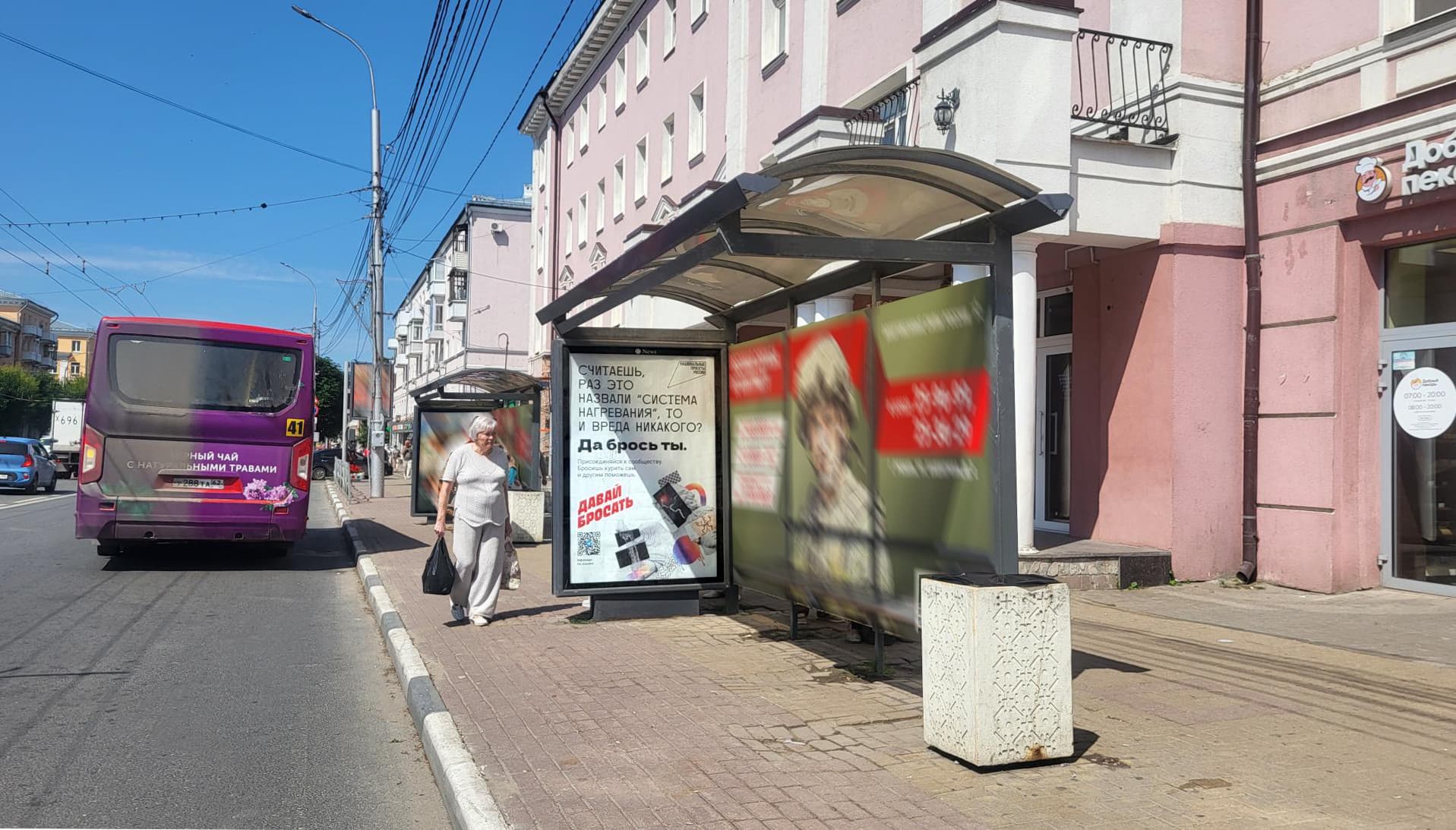 Рязань. Первомайский пр-т., д. 56 (ООТ БЦ "Первомайский") поз.2, сторона А