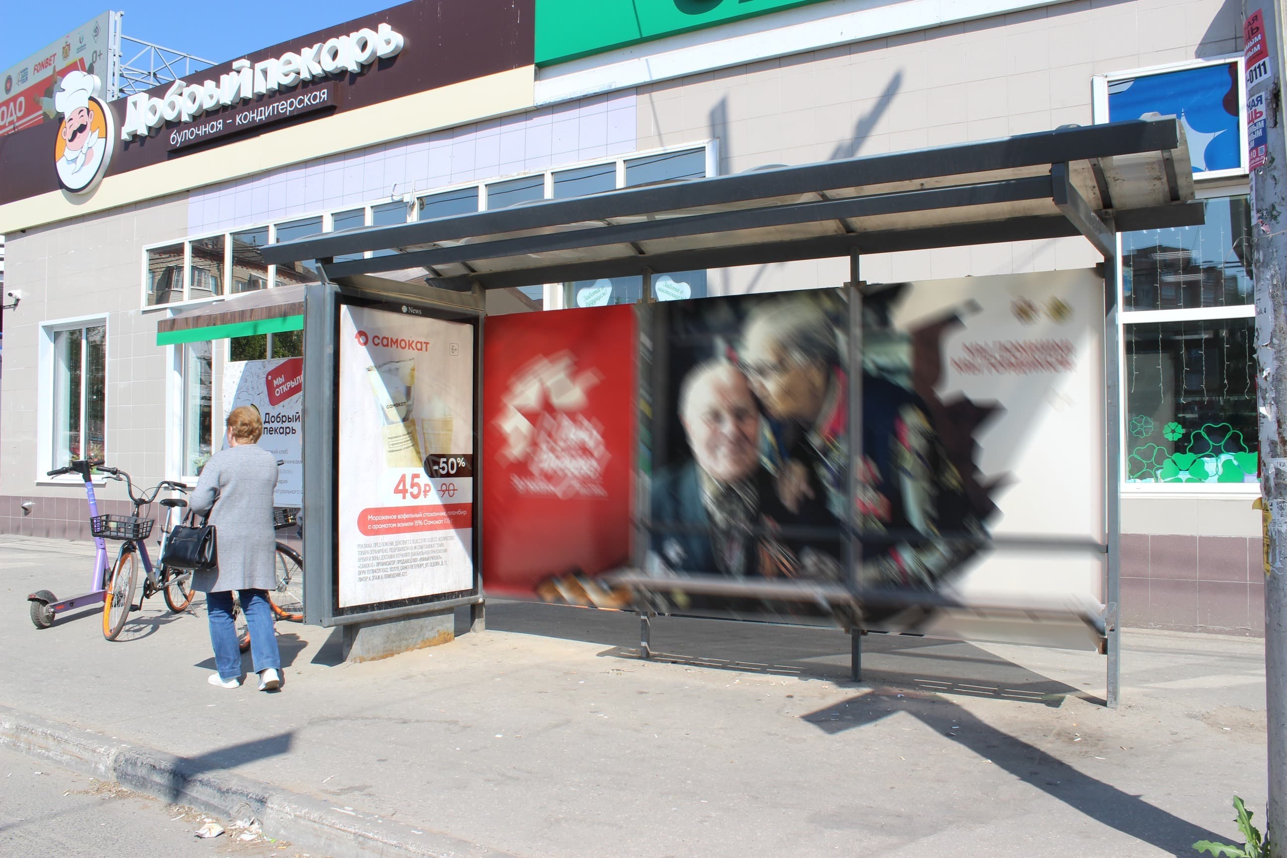 Реклама 1.2x1.8 по адресу Свободы пл., д. 2 (ТЦ "Зодиак") поз. 1