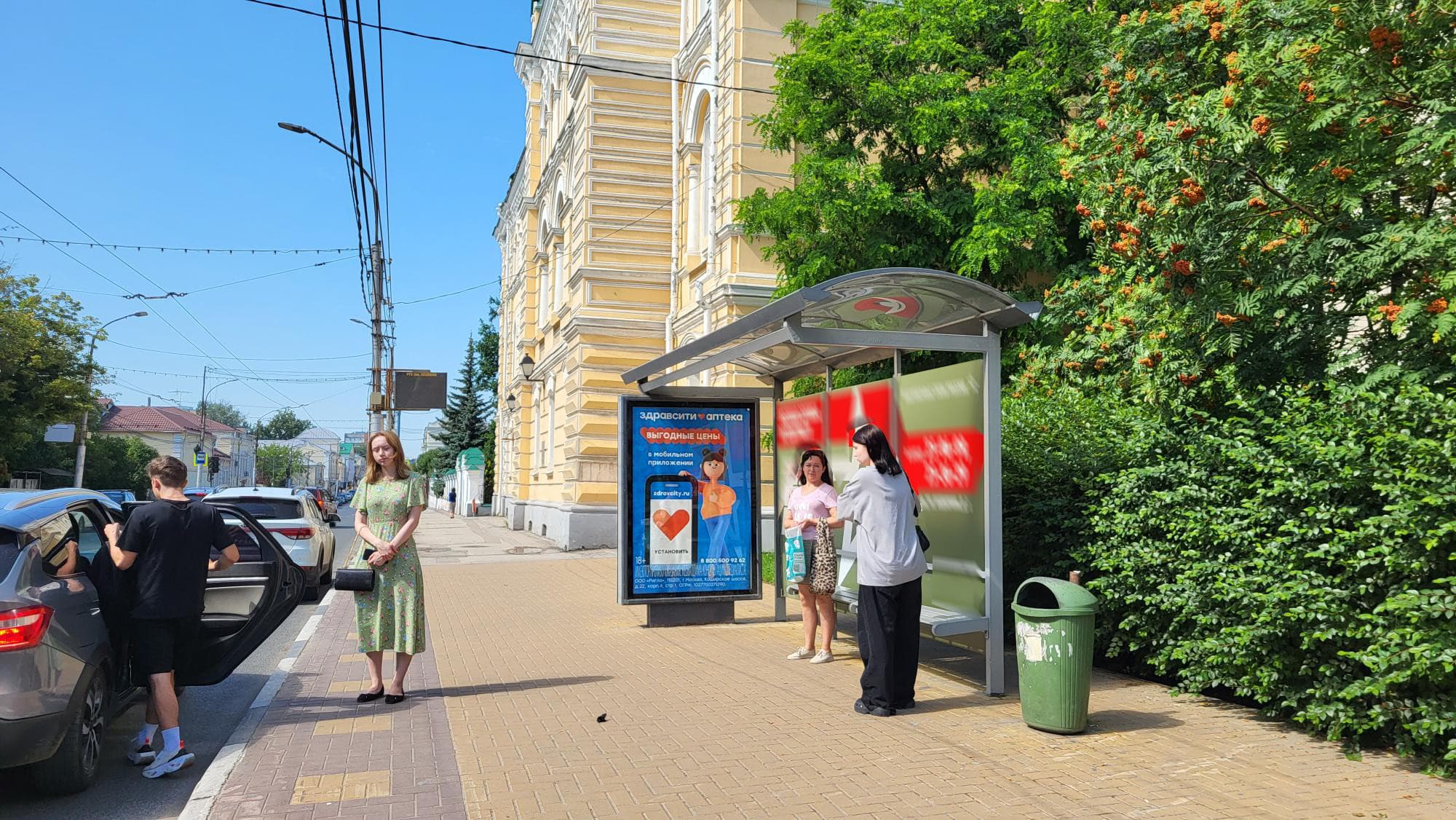Рязань. Свободы ул., д. 46 (ООТ "Педагогический университет")в центр, сторона А