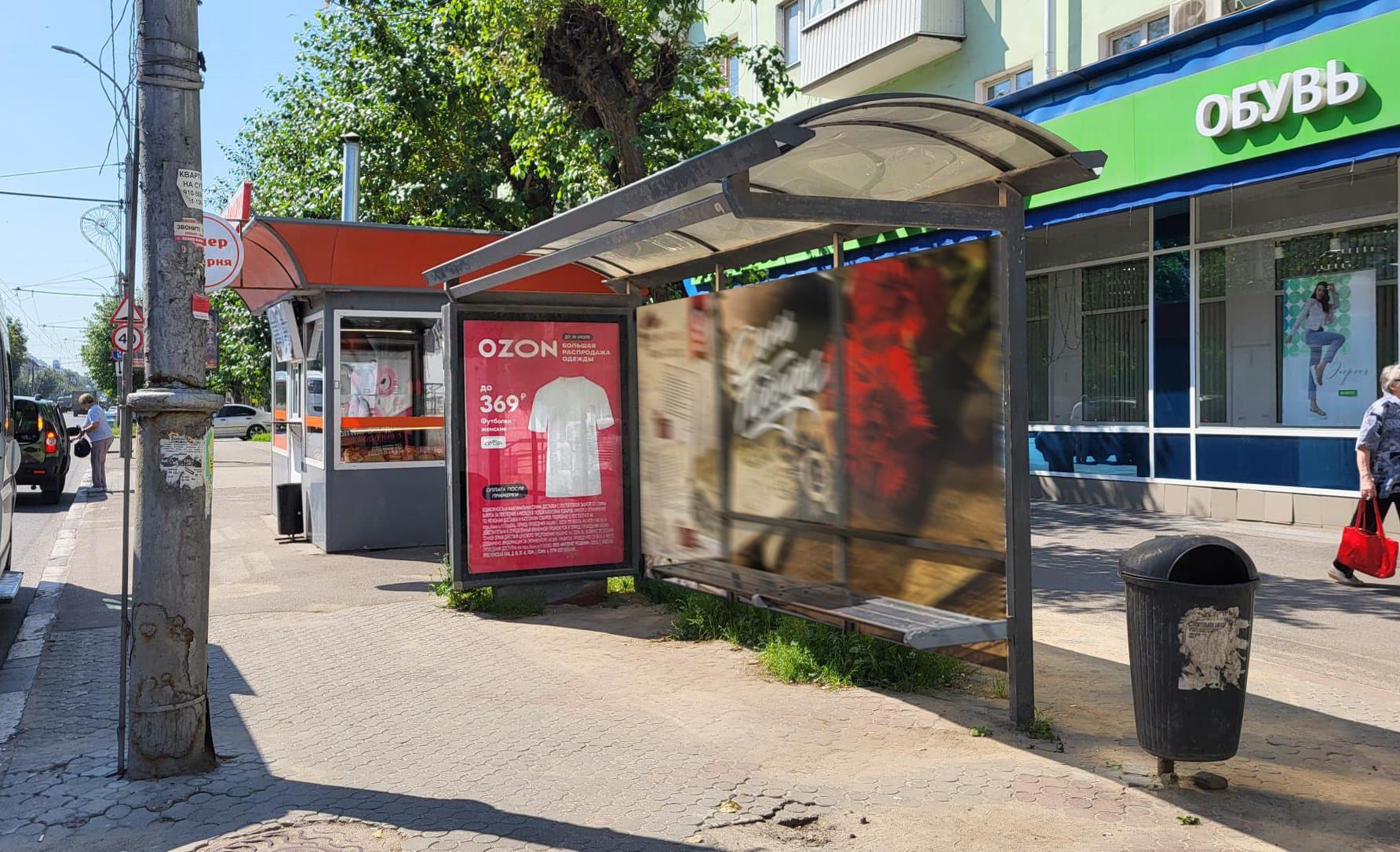 Рязань. Циолковского ул., д. 2/6 (ООТ "пл.Театральная") поз.1, сторона А