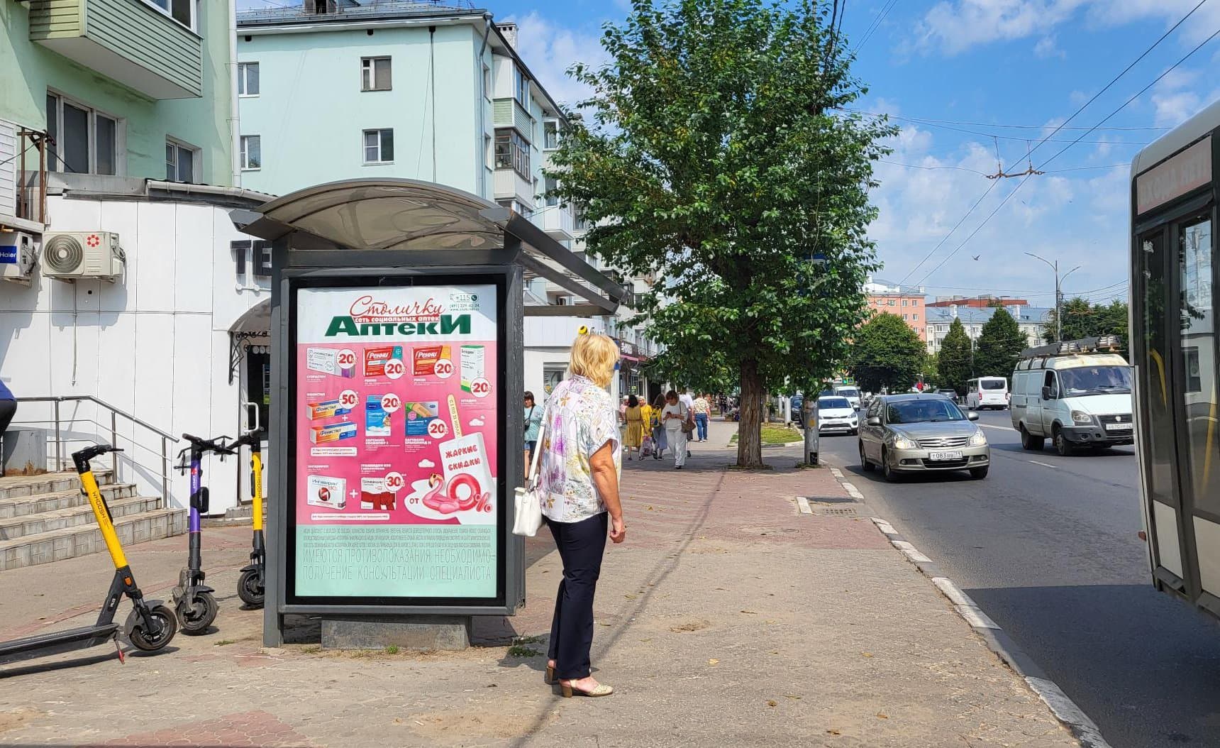 Реклама 1.2x1.8 по адресу Циолковского ул., д. 2/6 (ООТ "пл.Театральная") поз.2