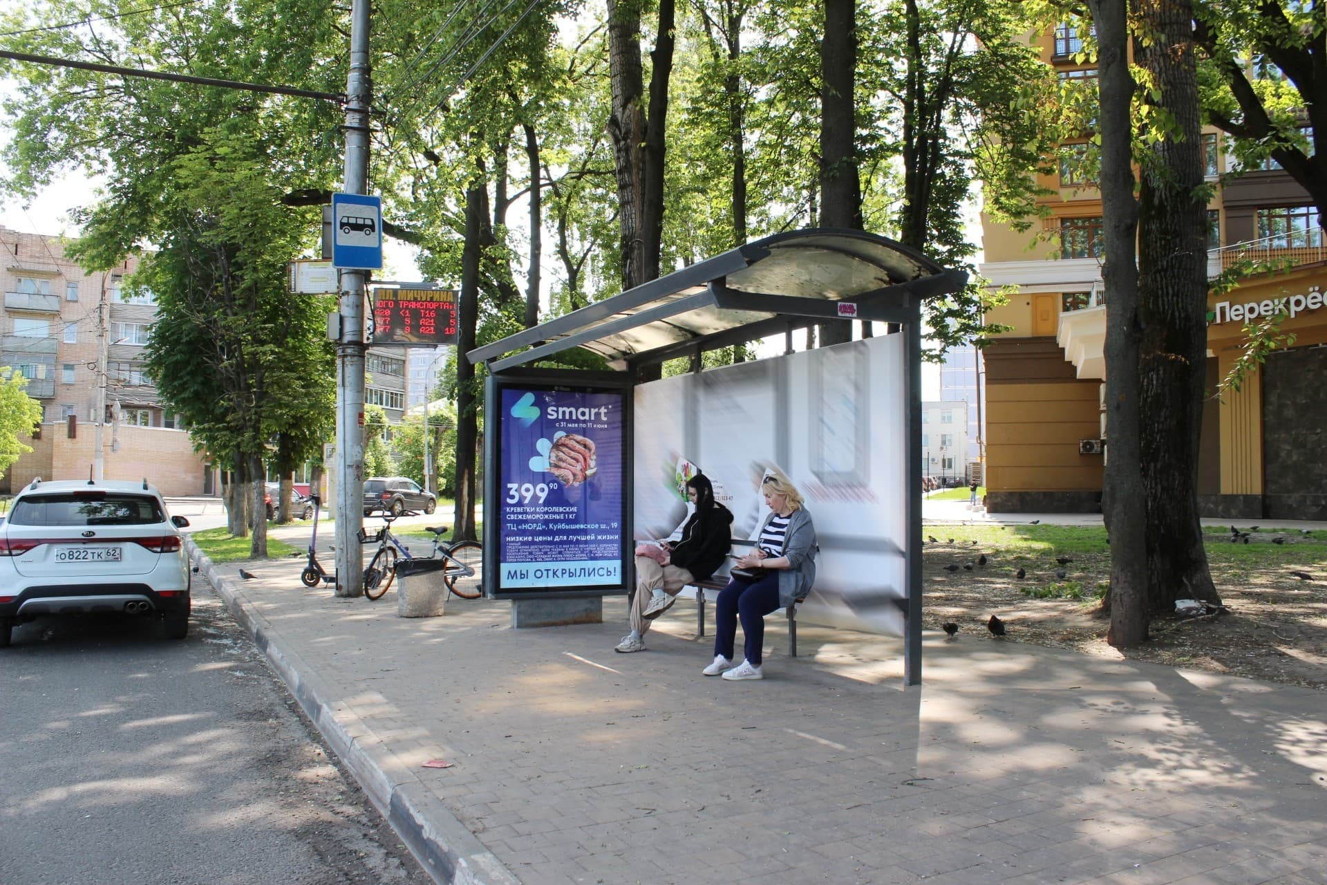 Реклама 1.2x1.8 по адресу Введенская ул., д. 115 (ООТ "пл.Мичурина")