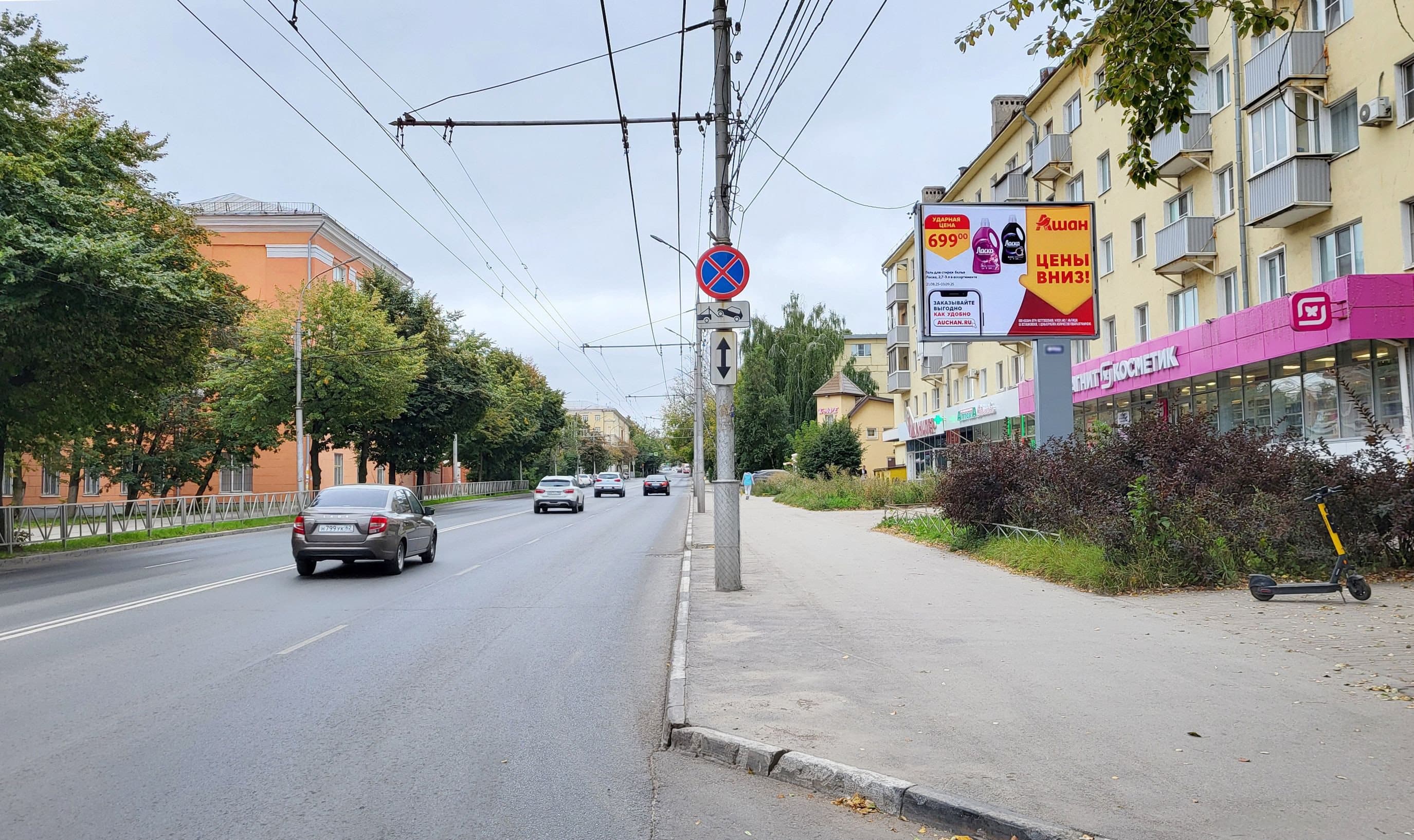Рязань. Гагарина ул.  78, (светофор), сторона А