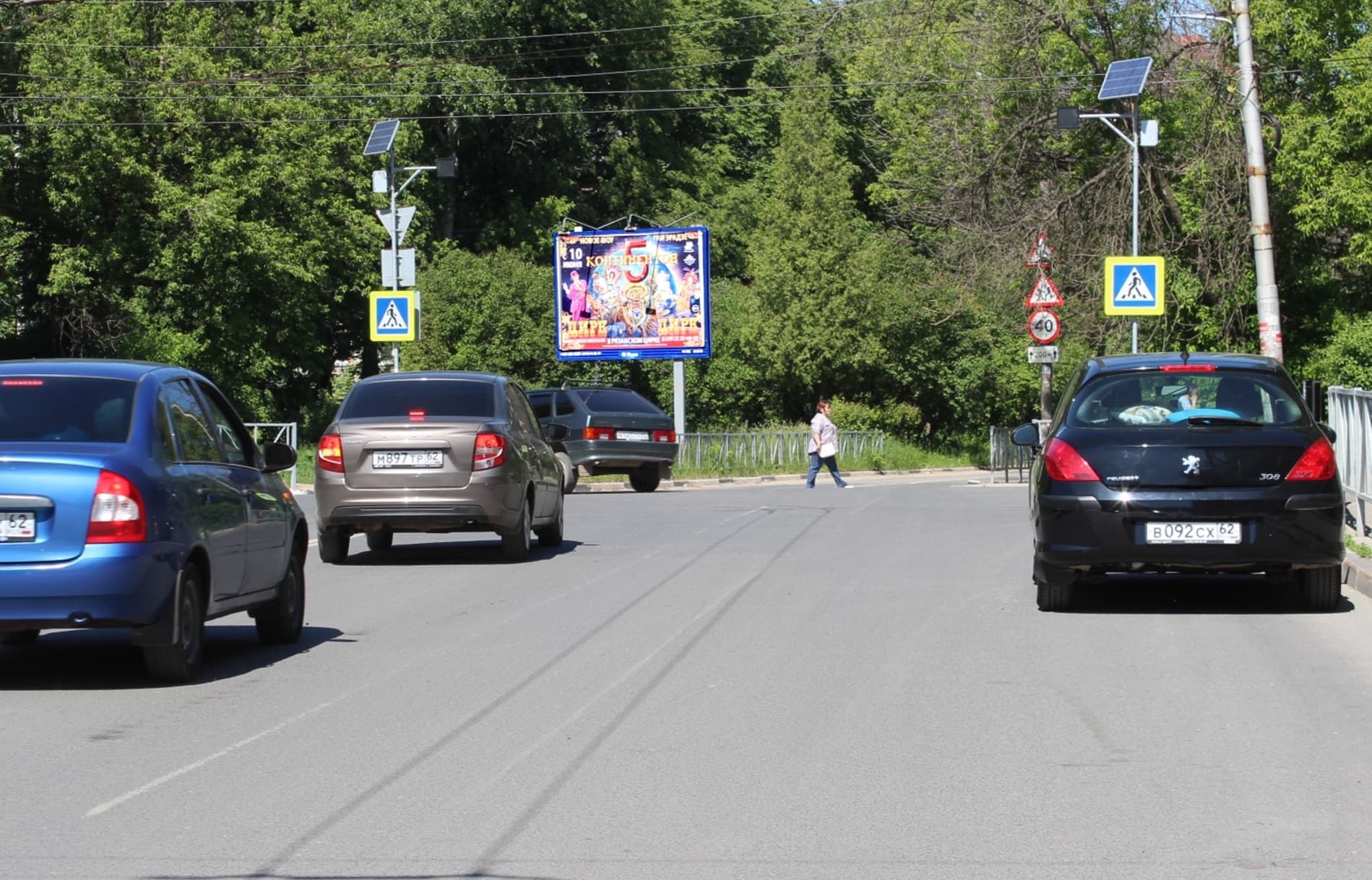 Реклама 2.7x3.7 по адресу Гагарина ул. / Стройкова ул., д. 88  ("Дворец Молодежи")