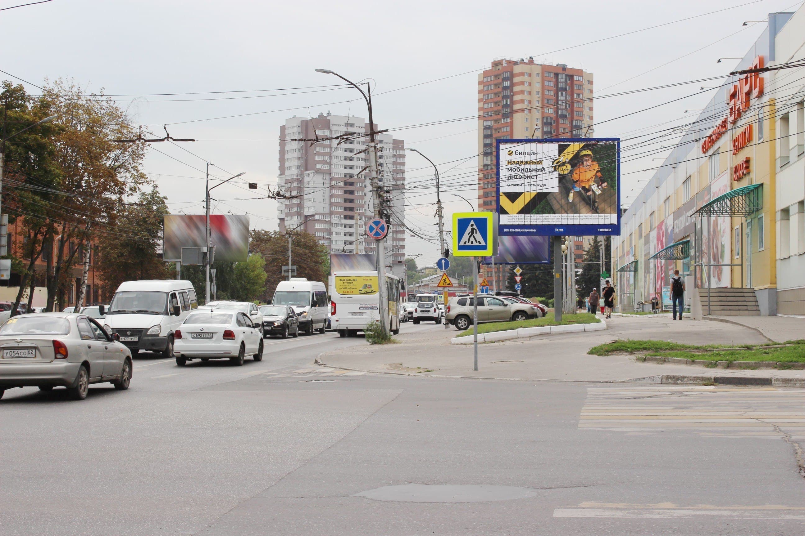 Реклама 2.7x3.7 по адресу Грибоедова ул. / Есенина ул., д. 13 (Супермаркет "Барс")_призма