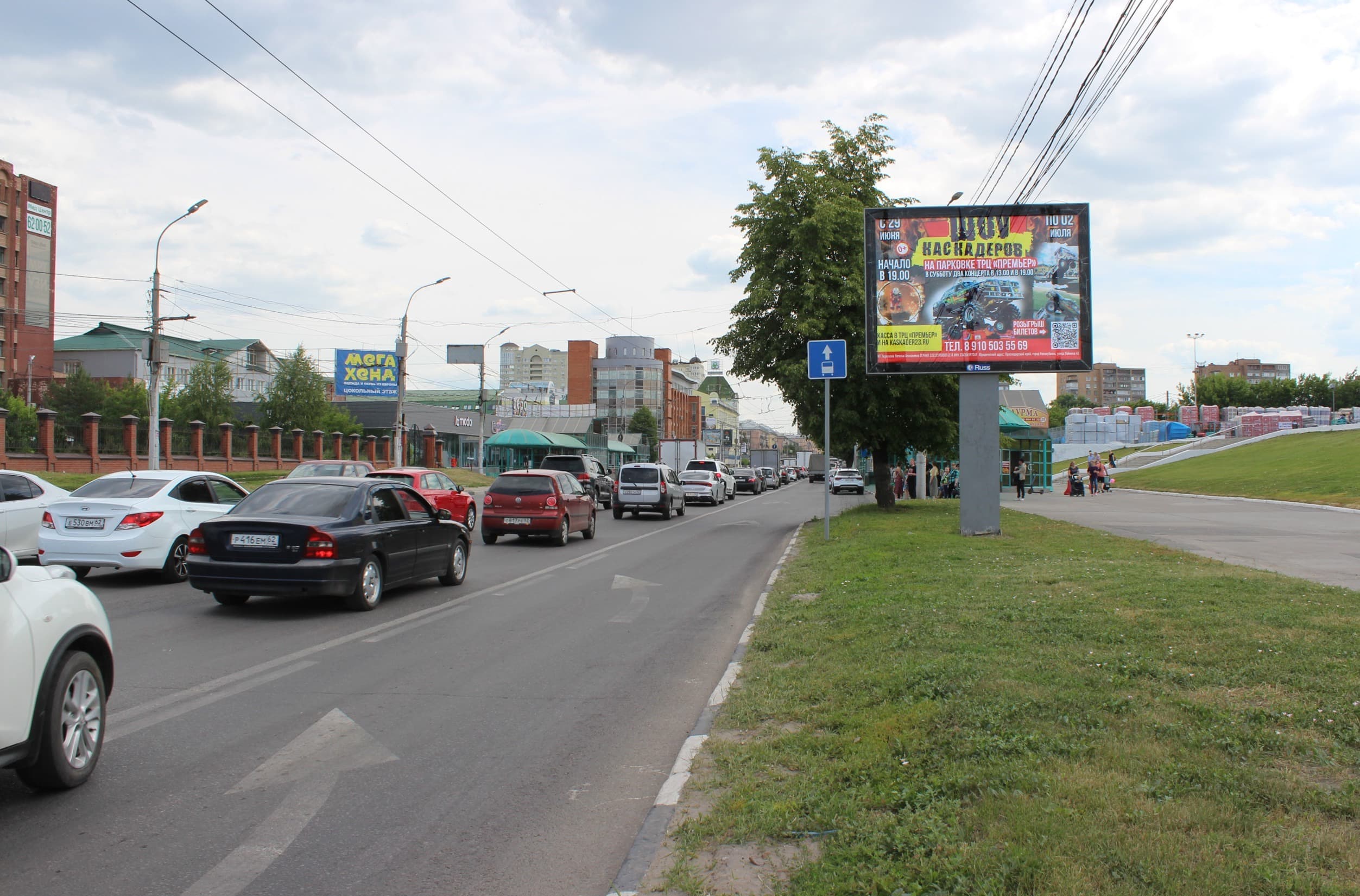 Реклама 2.7x3.7 по адресу Московское ш., д. 5а (ТД "Барс")_роллер