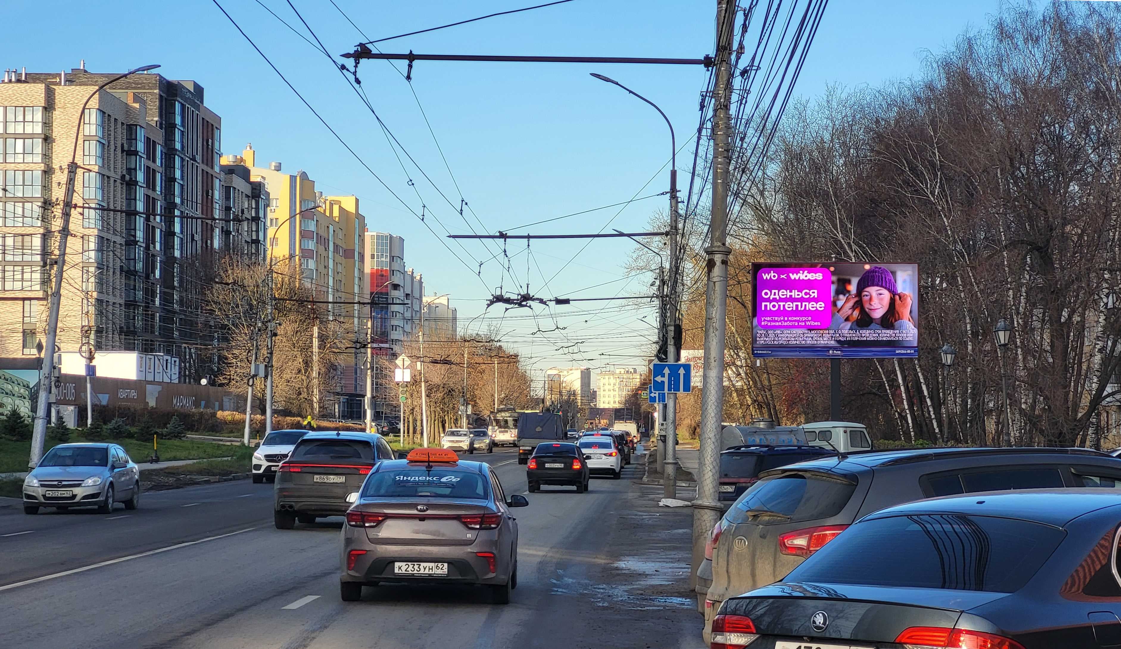 Рязань. Касимовское шоссе  25к3, (светофор, "Гипер Лента"), сторона А1