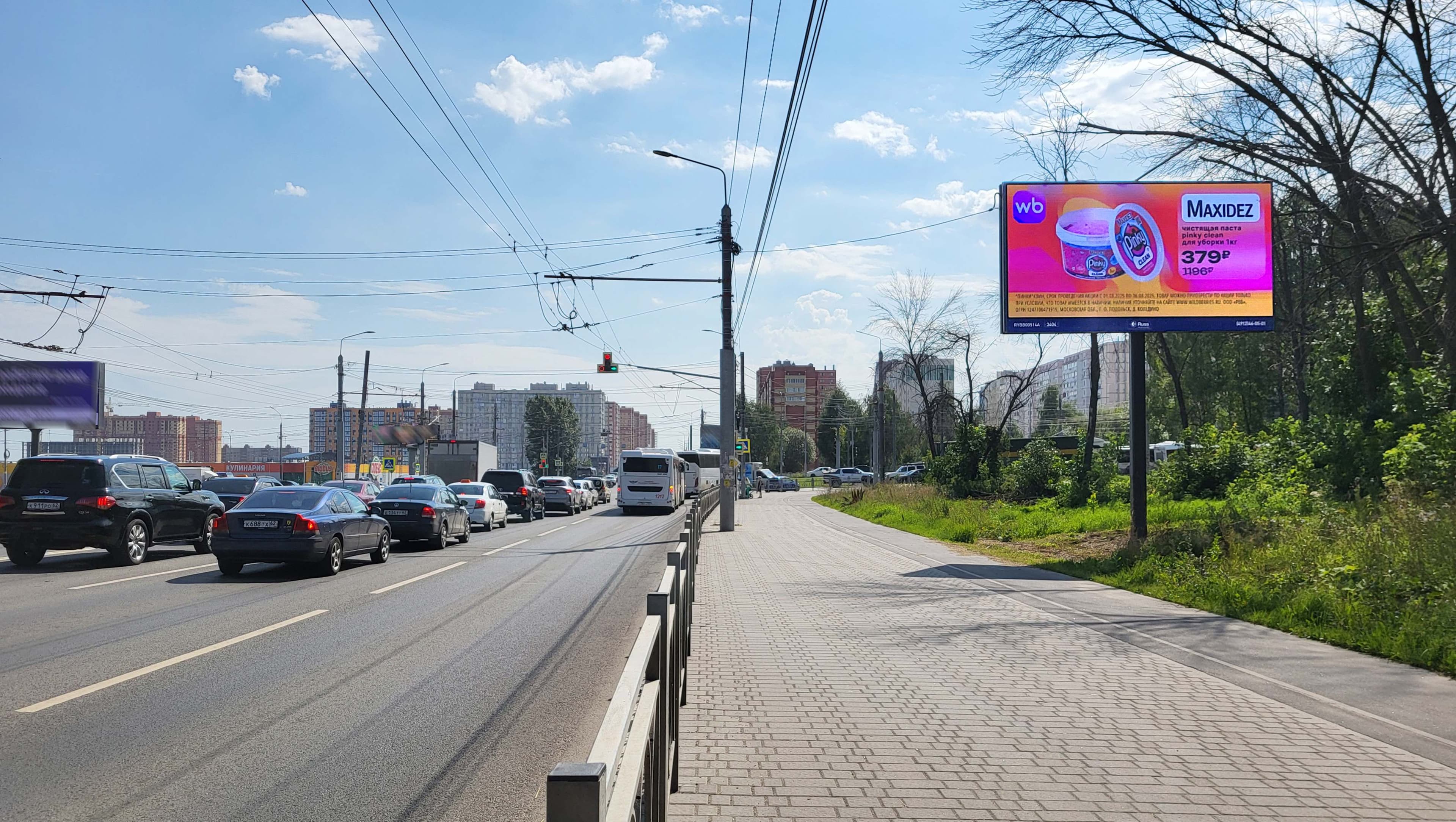 Рязань. Касимовское шоссе  67 напротив, (светофор, "Глобус Гипермаркет"), сторона А1