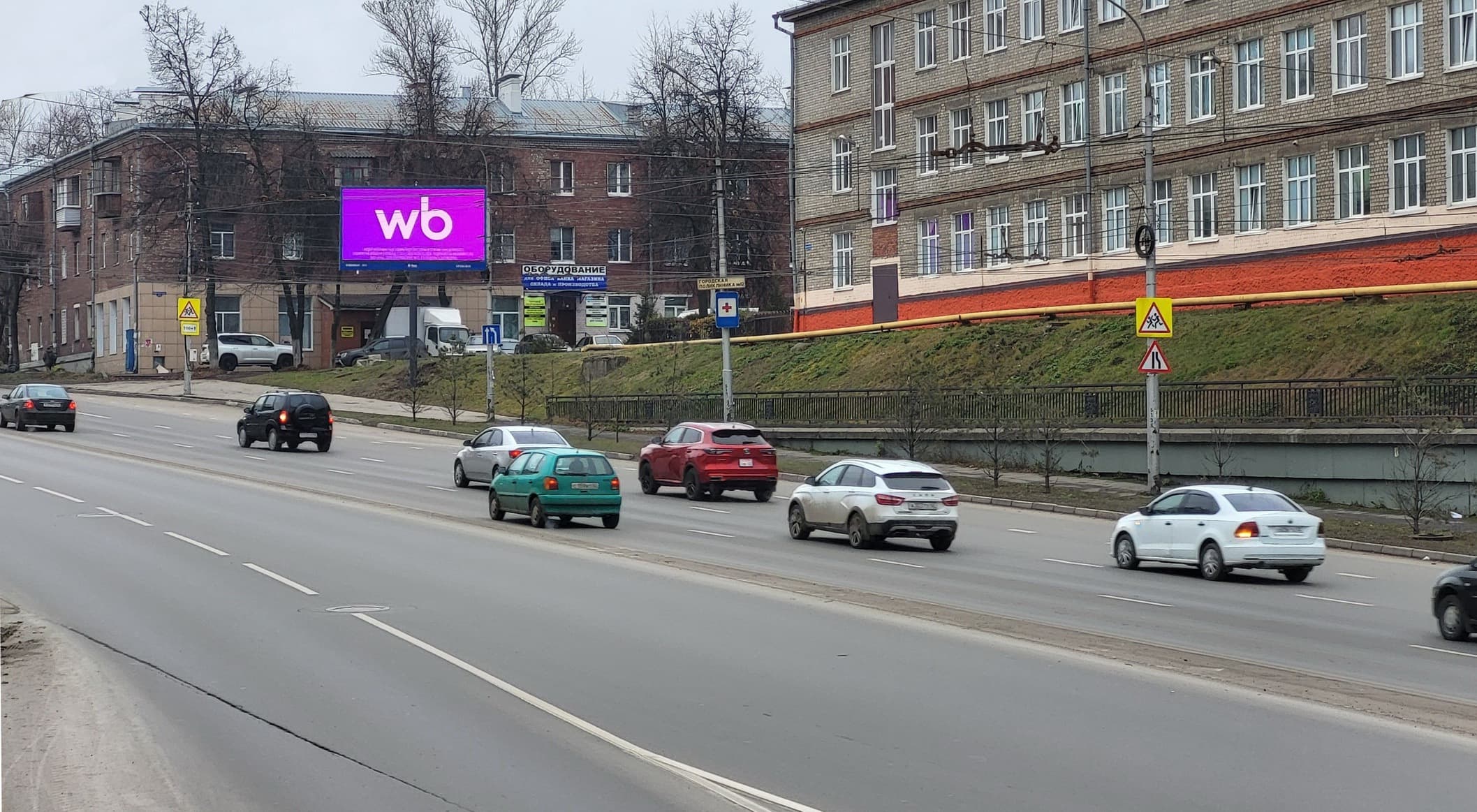 Реклама 3x6 по адресу Куйбышевское ш., д. 4 (ж/д лицей)