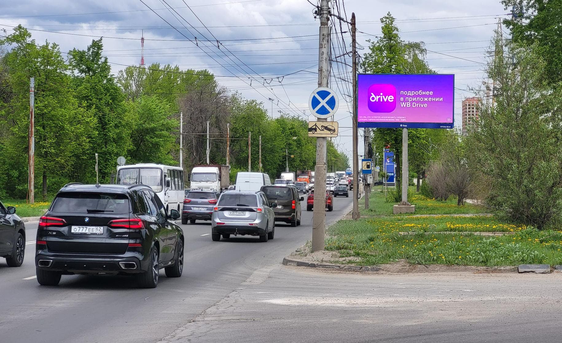 Рязань. Куйбышевское шоссе  31Е, сторона А1