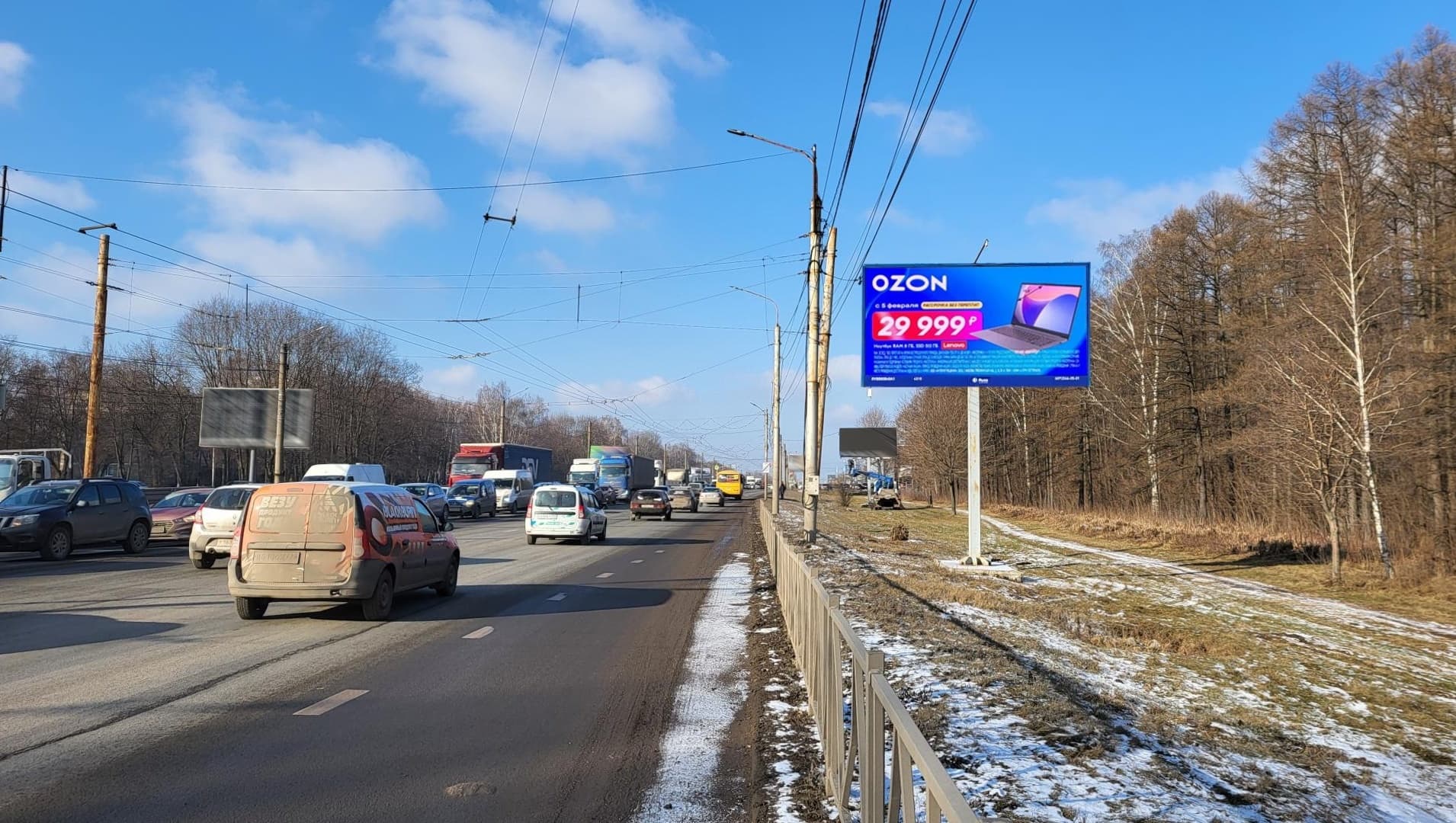 Рязань. Московское ш.  22 (р-н РГП № 227), сторона А1