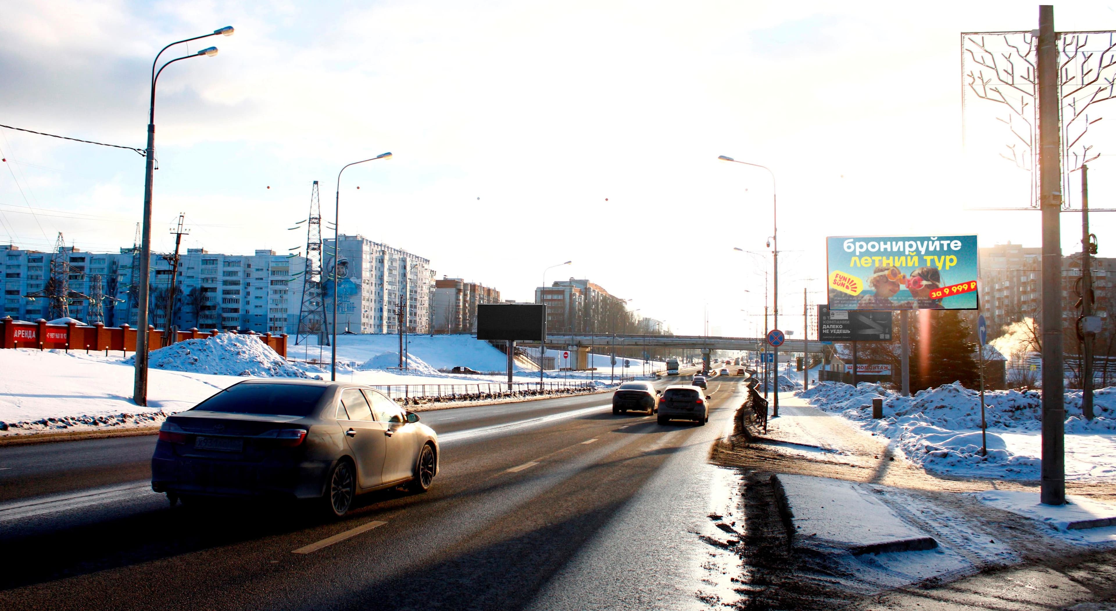 Самара. Демократическая ул.  46/2, сторона А