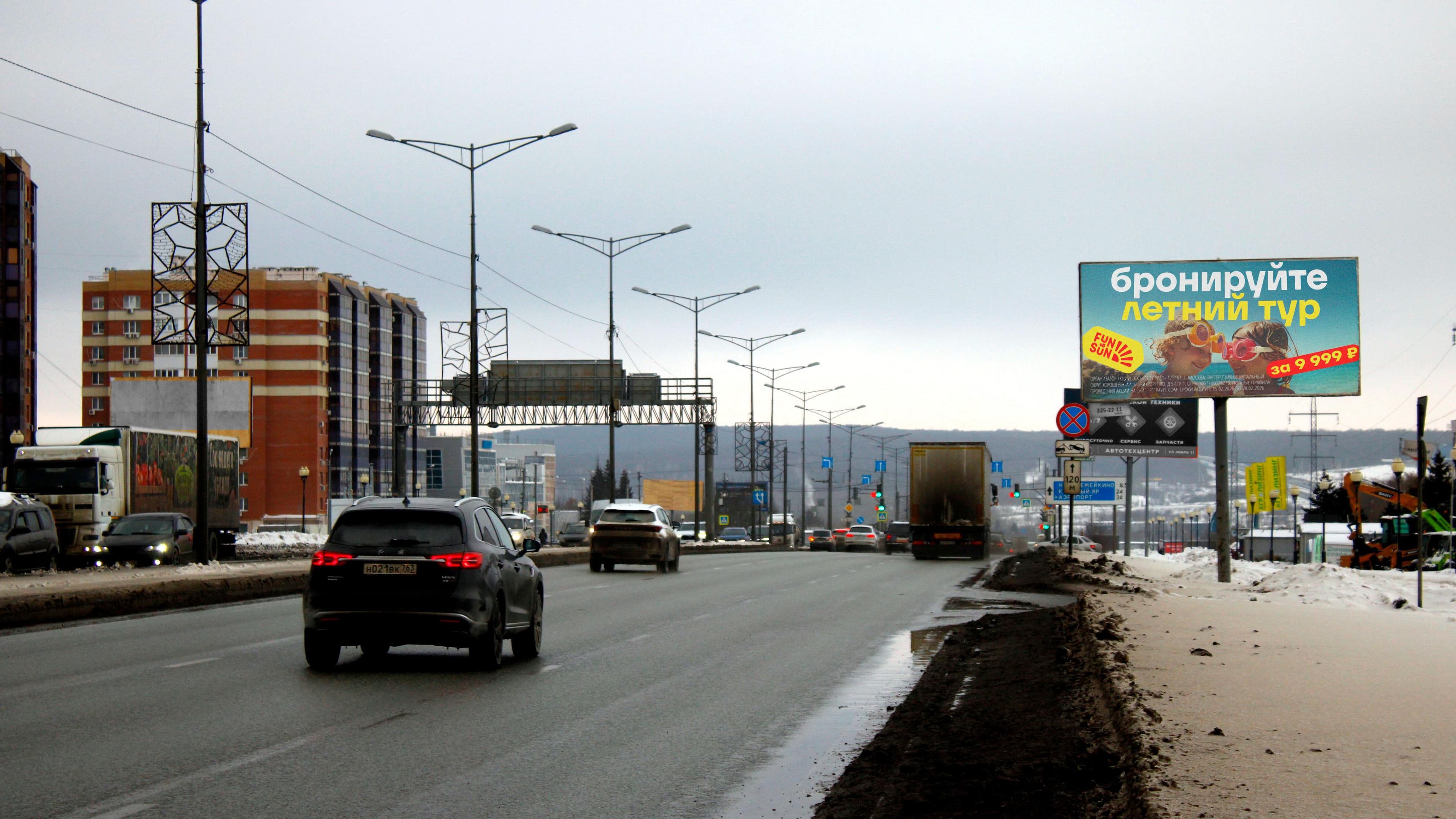 Самара. Московское шоссе, 21 км, нечетная сторона, (светофор), сторона А