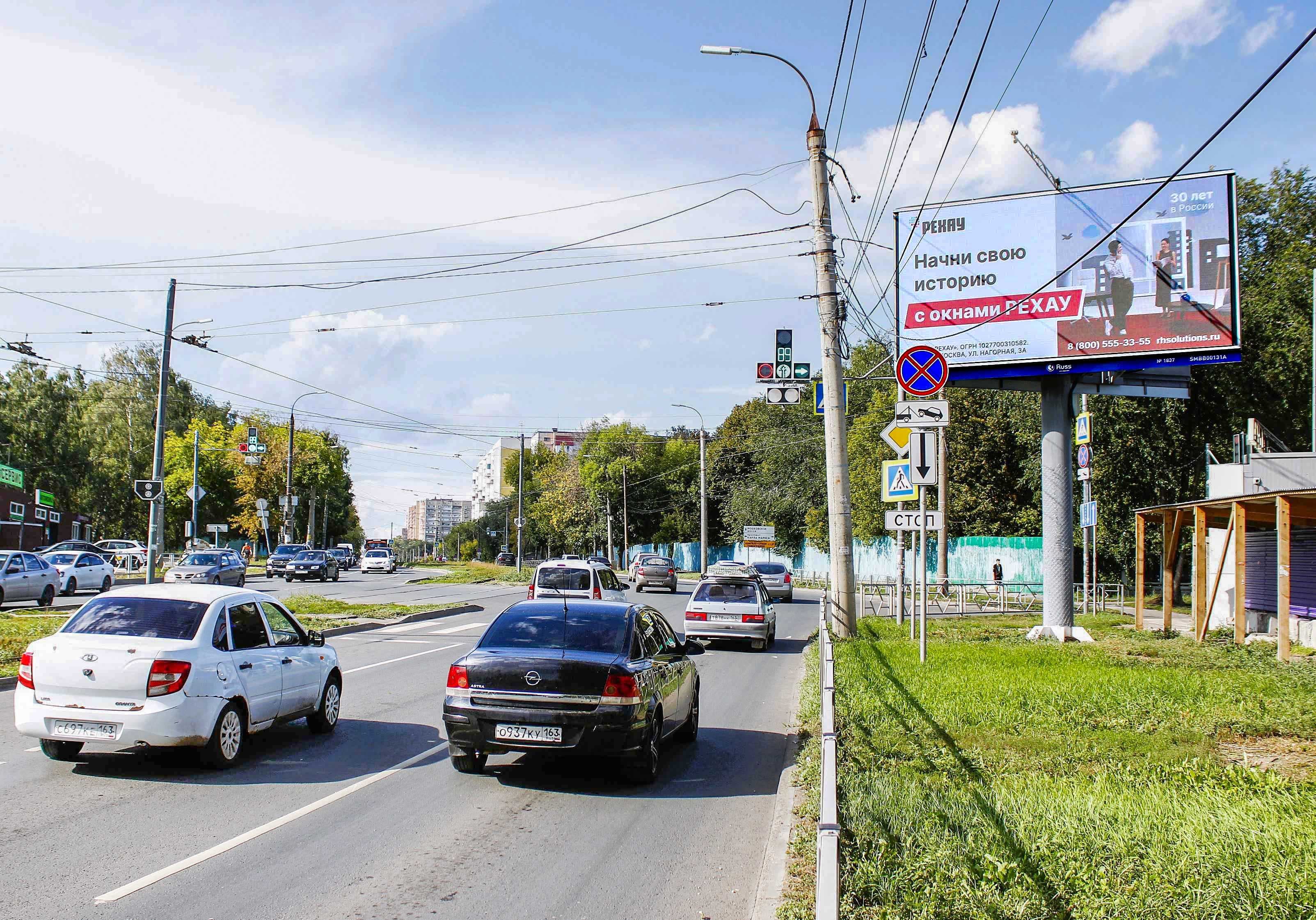 Самара. Ново-Вокзальная ул.  86 напротив, Х с ул. Нагорная, (светофор), сторона А1