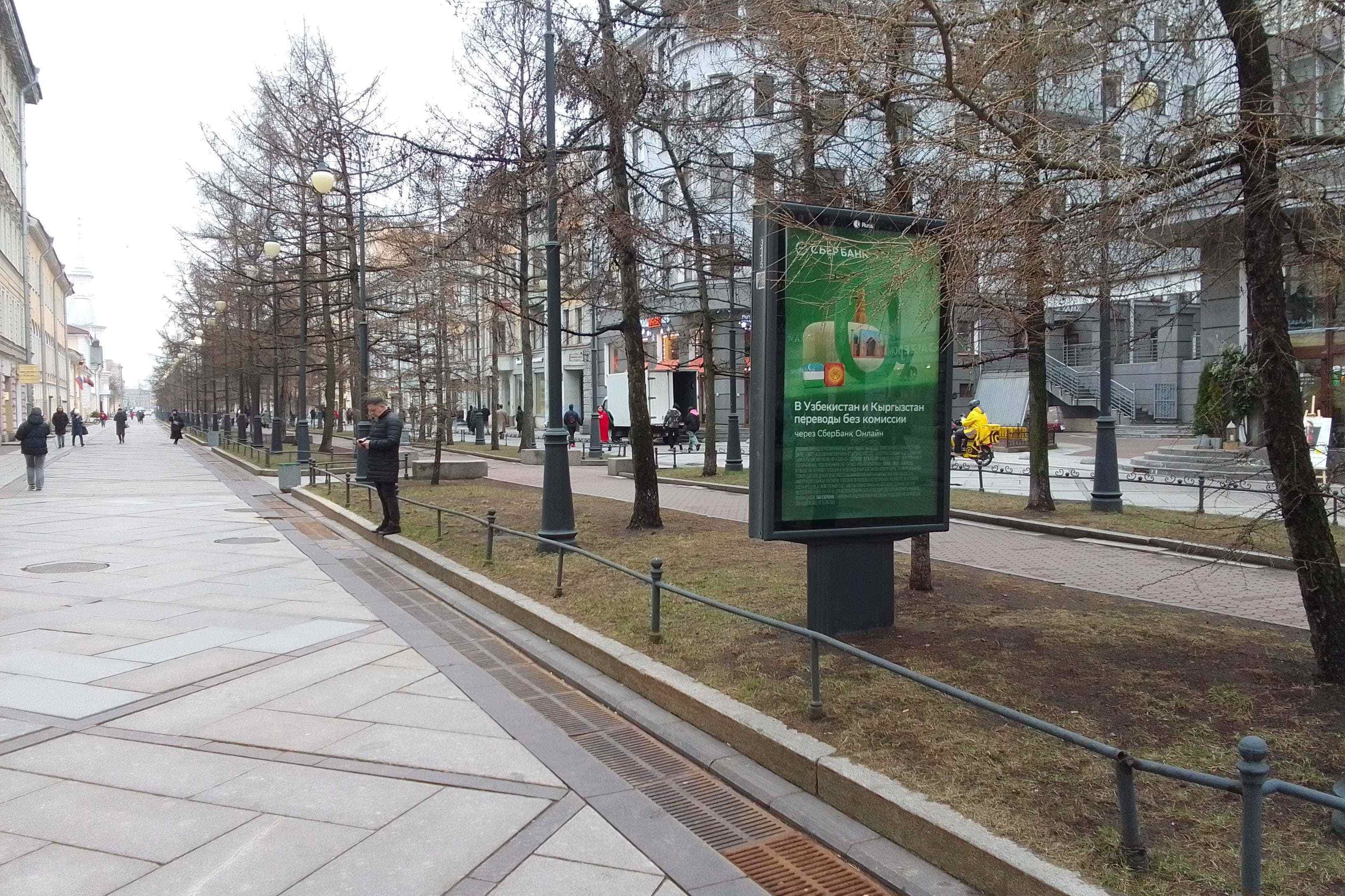 Санкт-Петербург. 6-я линия В.О. 21 (обзор ограничен), сторона Б