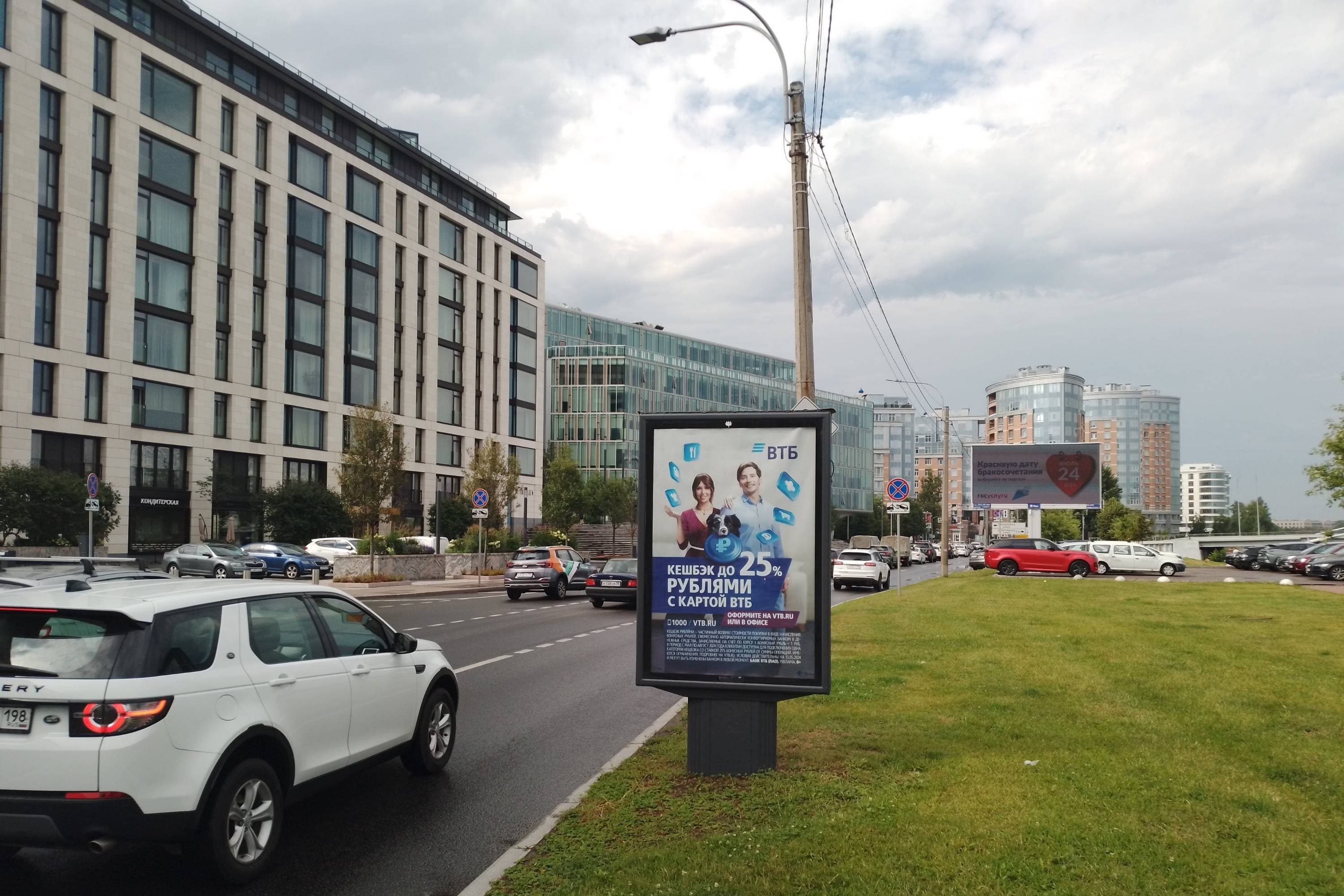 Санкт-Петербург. Адмирала Лазарева наб. 20, напротив / М. Зеленина ул., сторона А