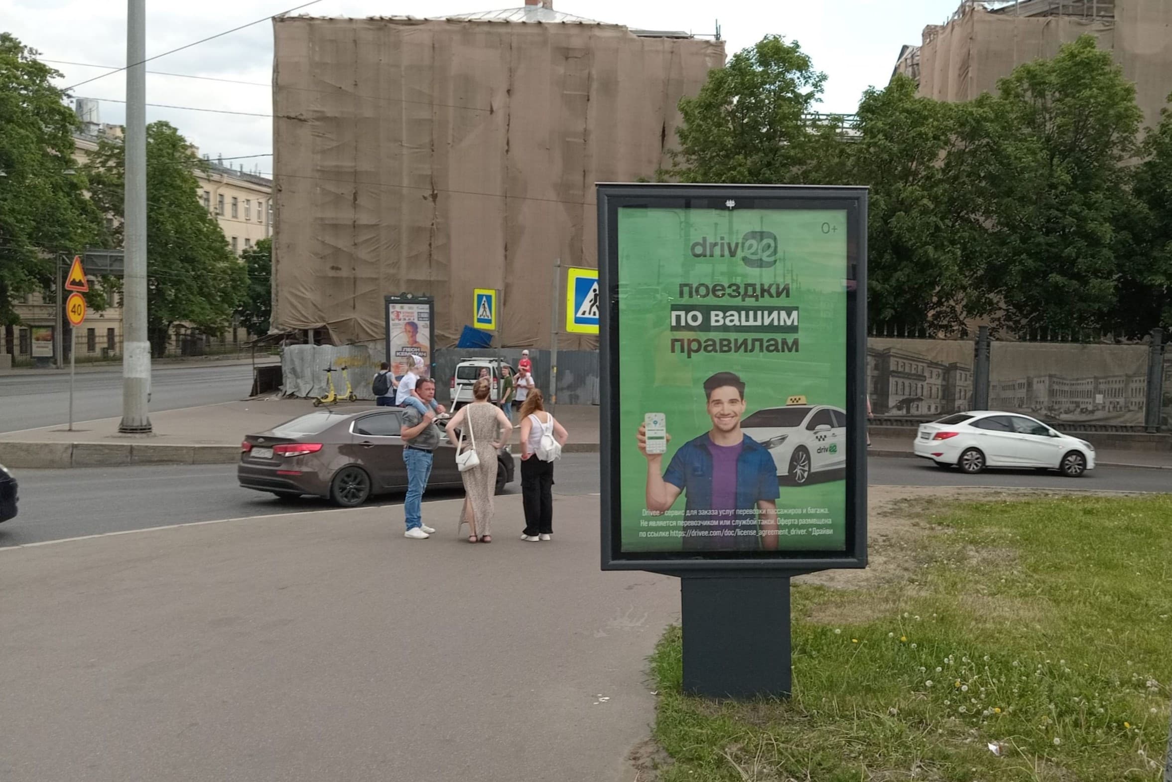 Санкт-Петербург. Академика Лебедева ул./ Арсенальная наб., д. 15, сторона А2