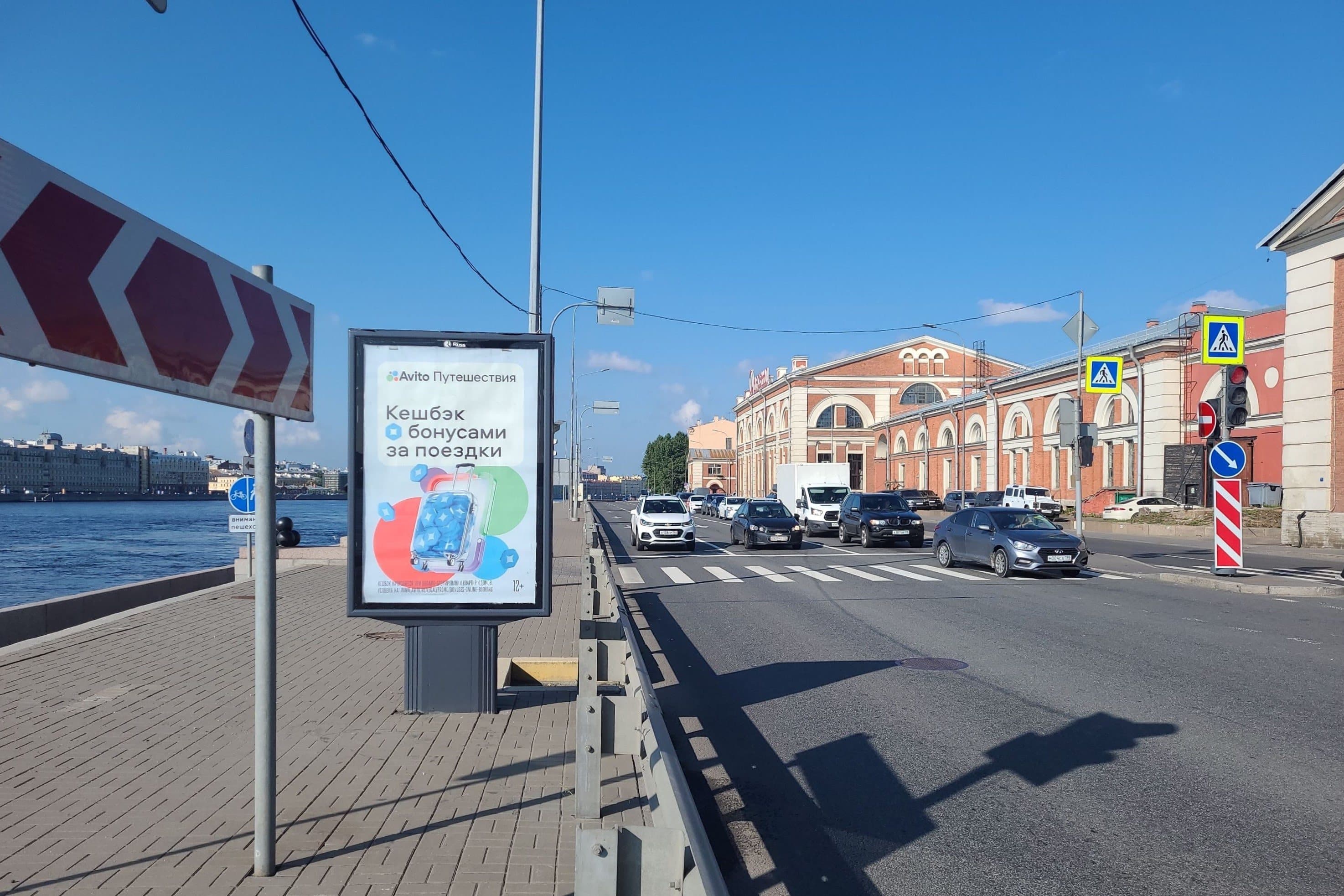 Санкт-Петербург. Арсенальная наб. / Арсенальная ул., напротив, сторона Б
