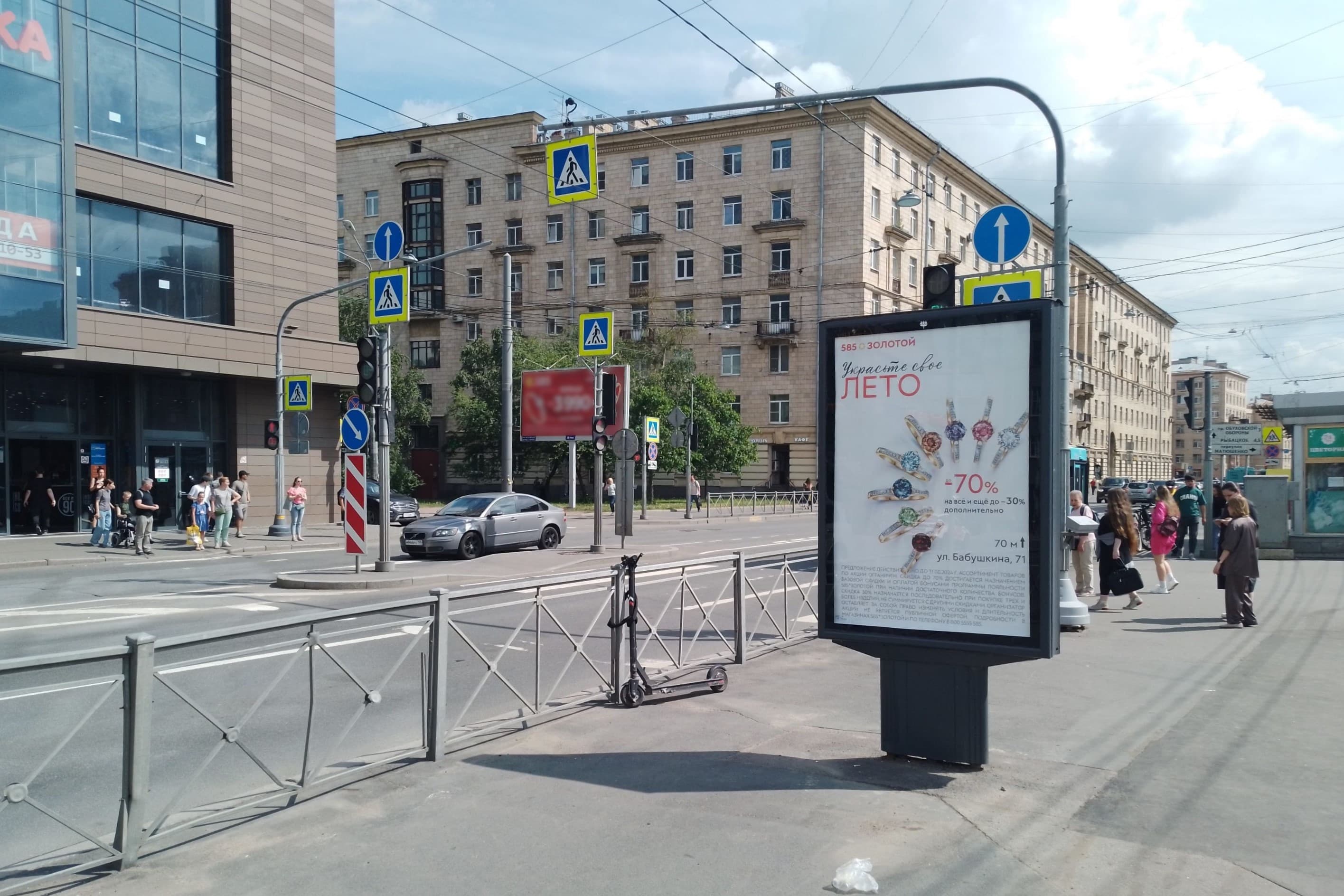 Санкт-Петербург. Бабушкина ул.  69, (светофор, м. "Ломоносовская"), сторона А